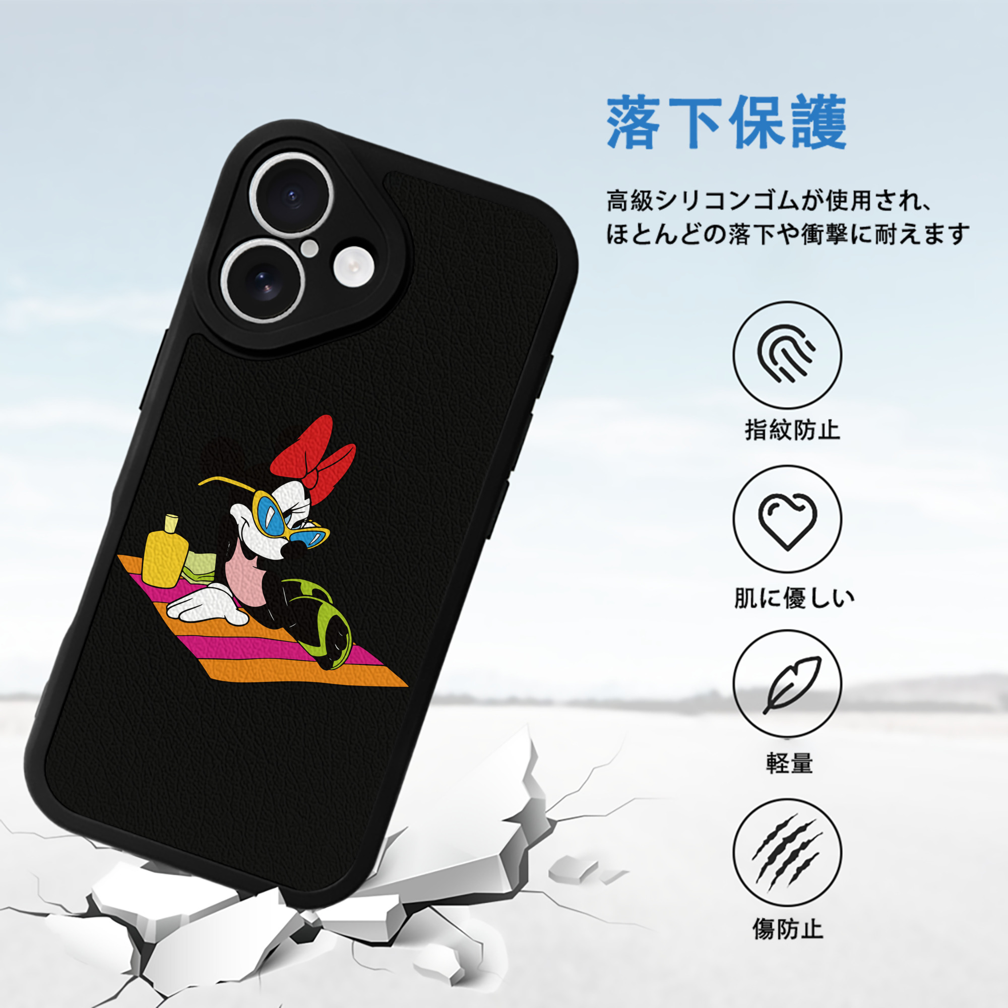 ミッキーマウス Mickey Mouse 【iPhone 16シリーズ対応】シリコンスマホケース（レザー調） 材質：シリコン