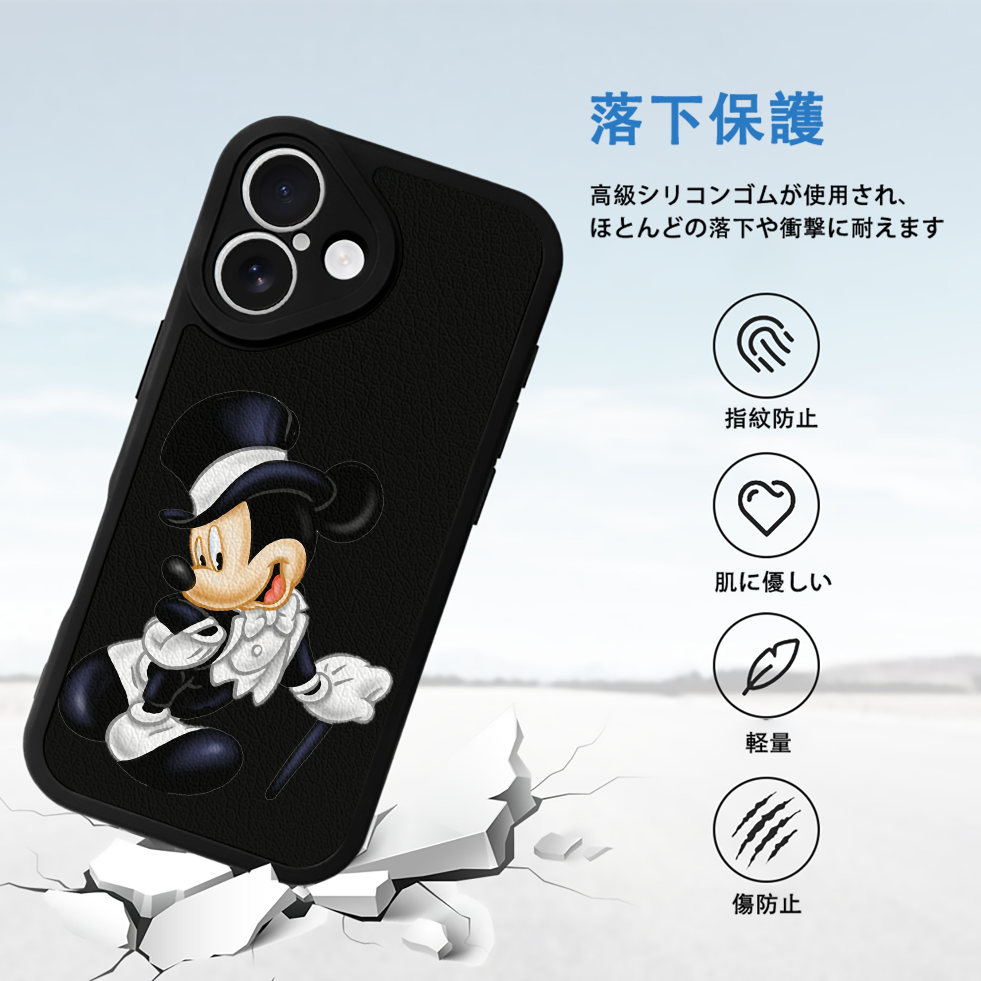 ミッキーマウス Mickey Mouse 【iPhone 16シリーズ対応】シリコンスマホケース（レザー調） 材質：シリコン