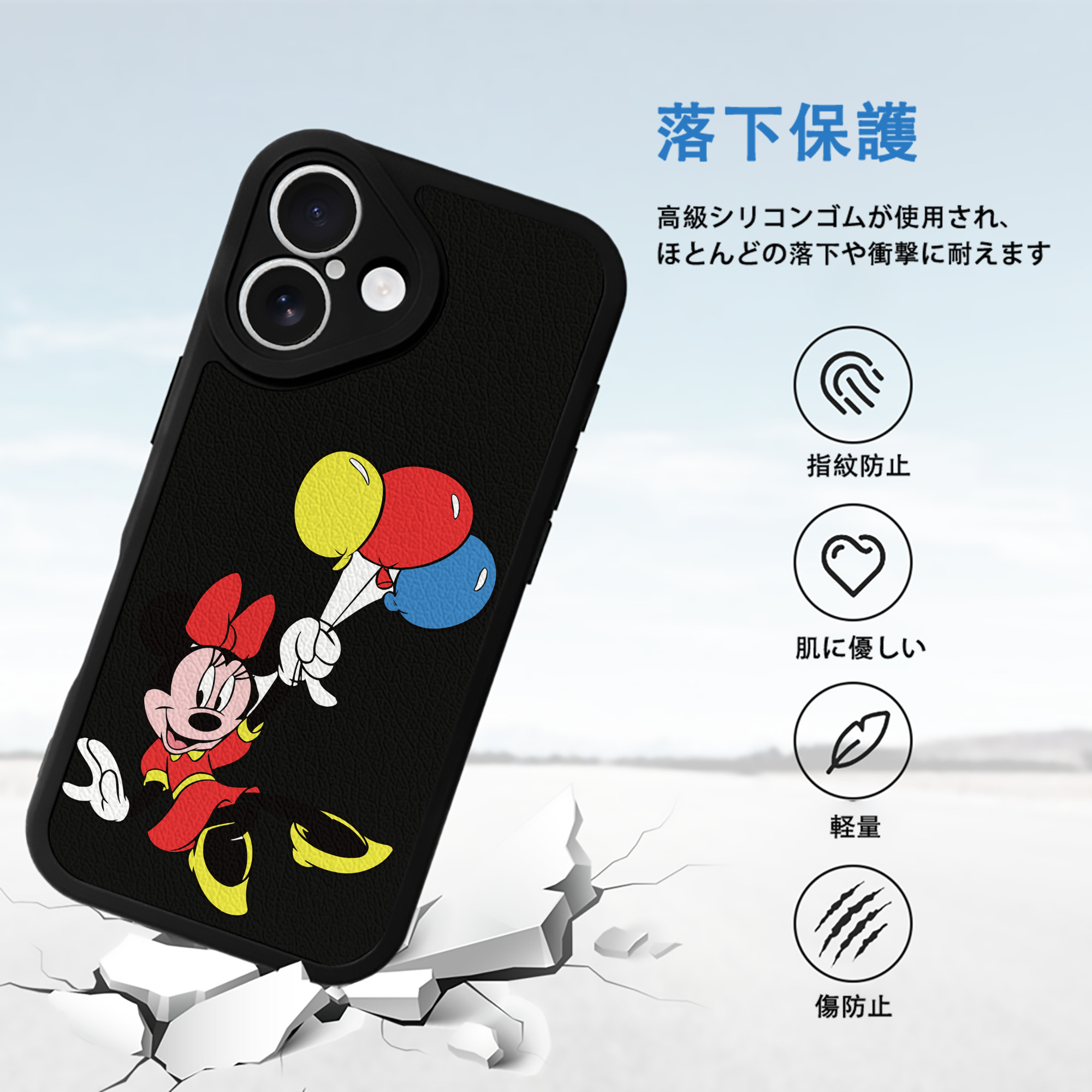 ミッキーマウス Mickey Mouse 【iPhone 16シリーズ対応】シリコンスマホケース（レザー調） 材質：シリコン