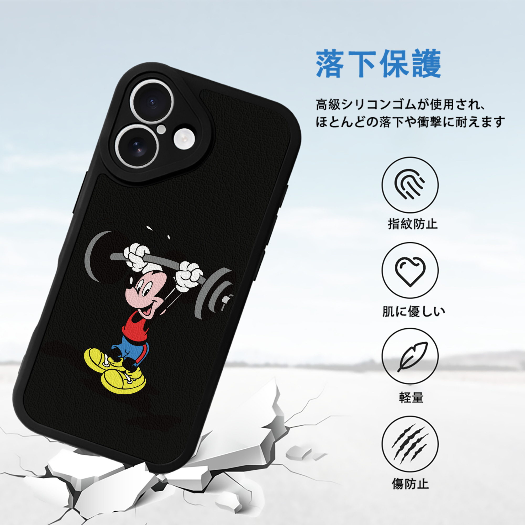 ミッキーマウス Mickey Mouse 【iPhone 16シリーズ対応】シリコンスマホケース（レザー調） 材質：シリコン