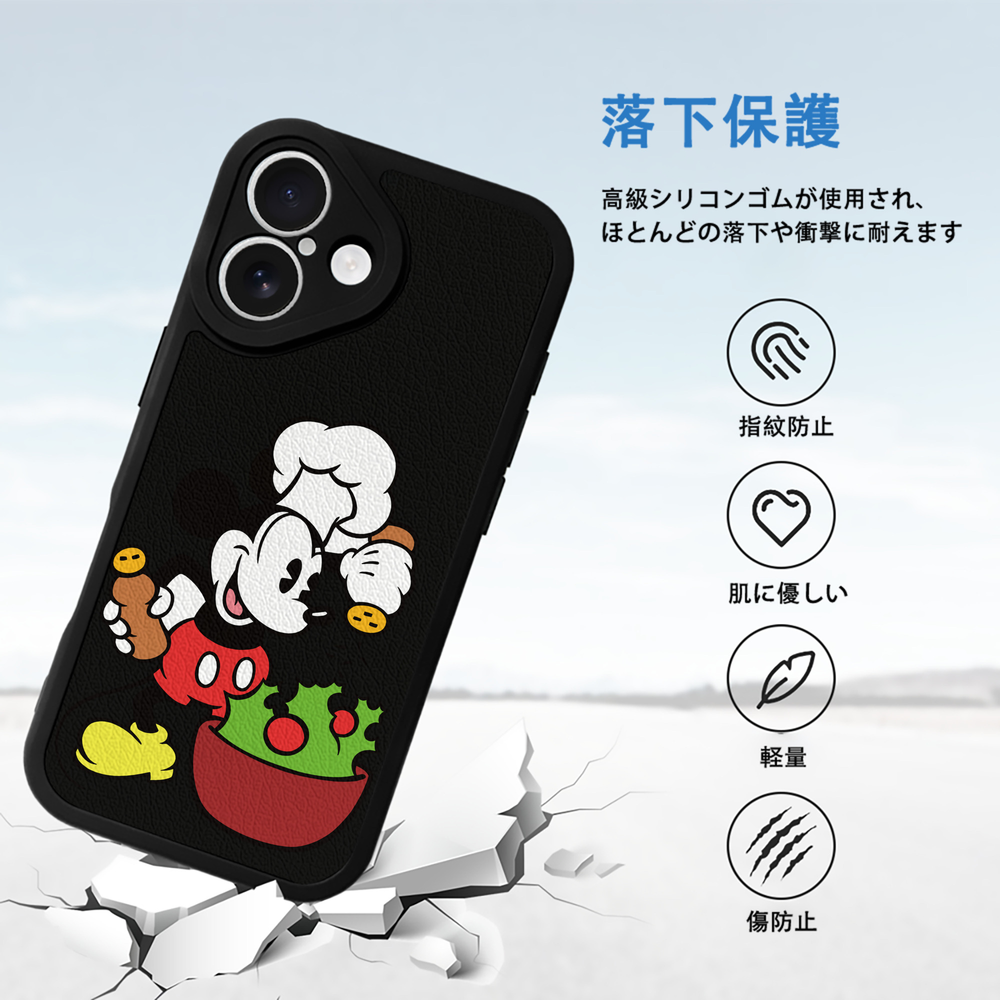 ミッキーマウス Mickey Mouse 【iPhone 16シリーズ対応】シリコンスマホケース（レザー調） 材質：シリコン