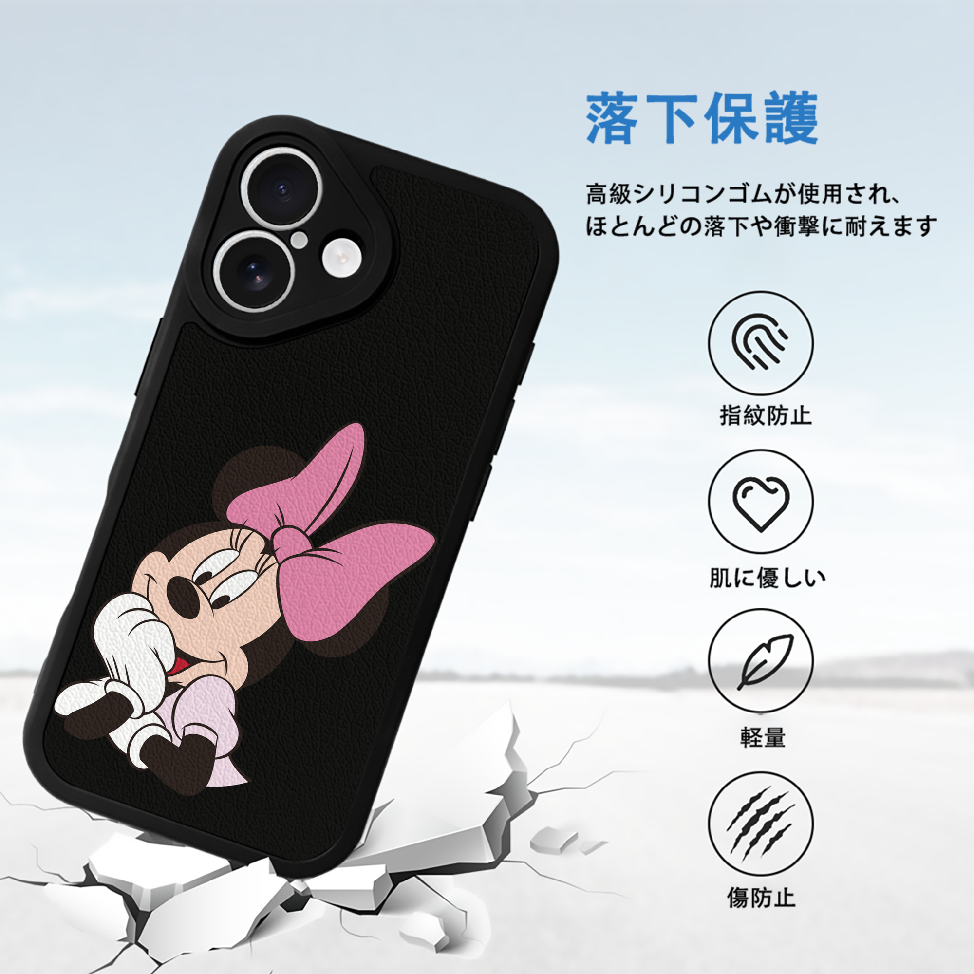 ミッキーマウス Mickey Mouse 【iPhone 16シリーズ対応】シリコンスマホケース（レザー調） 材質：シリコン