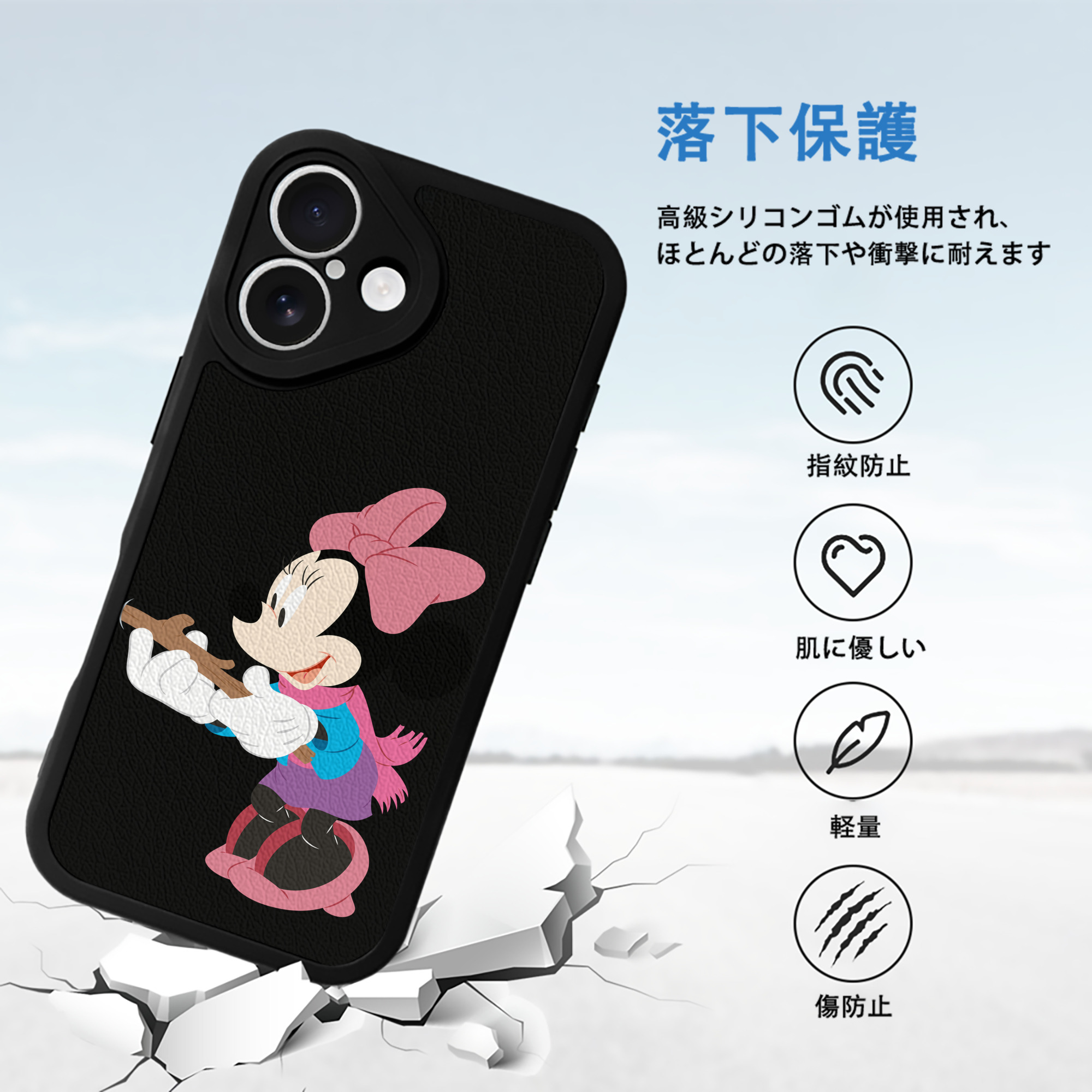 ミッキーマウス Mickey Mouse 【iPhone 16シリーズ対応】シリコンスマホケース（レザー調） 材質：シリコン