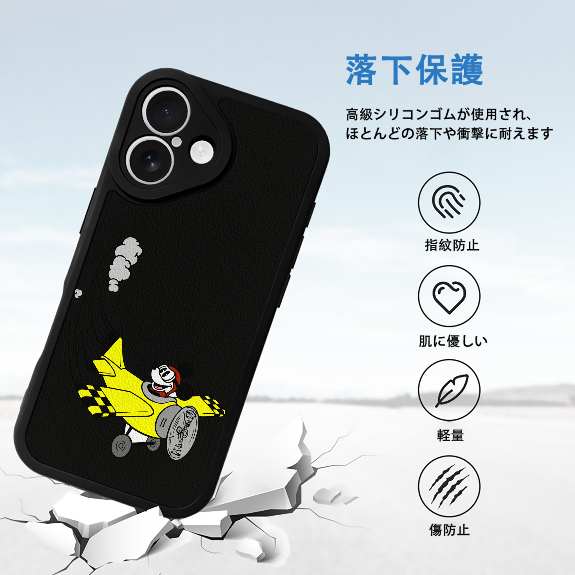 ミッキーマウス Mickey Mouse 【iPhone 16シリーズ対応】シリコンスマホケース（レザー調） 材質：シリコン