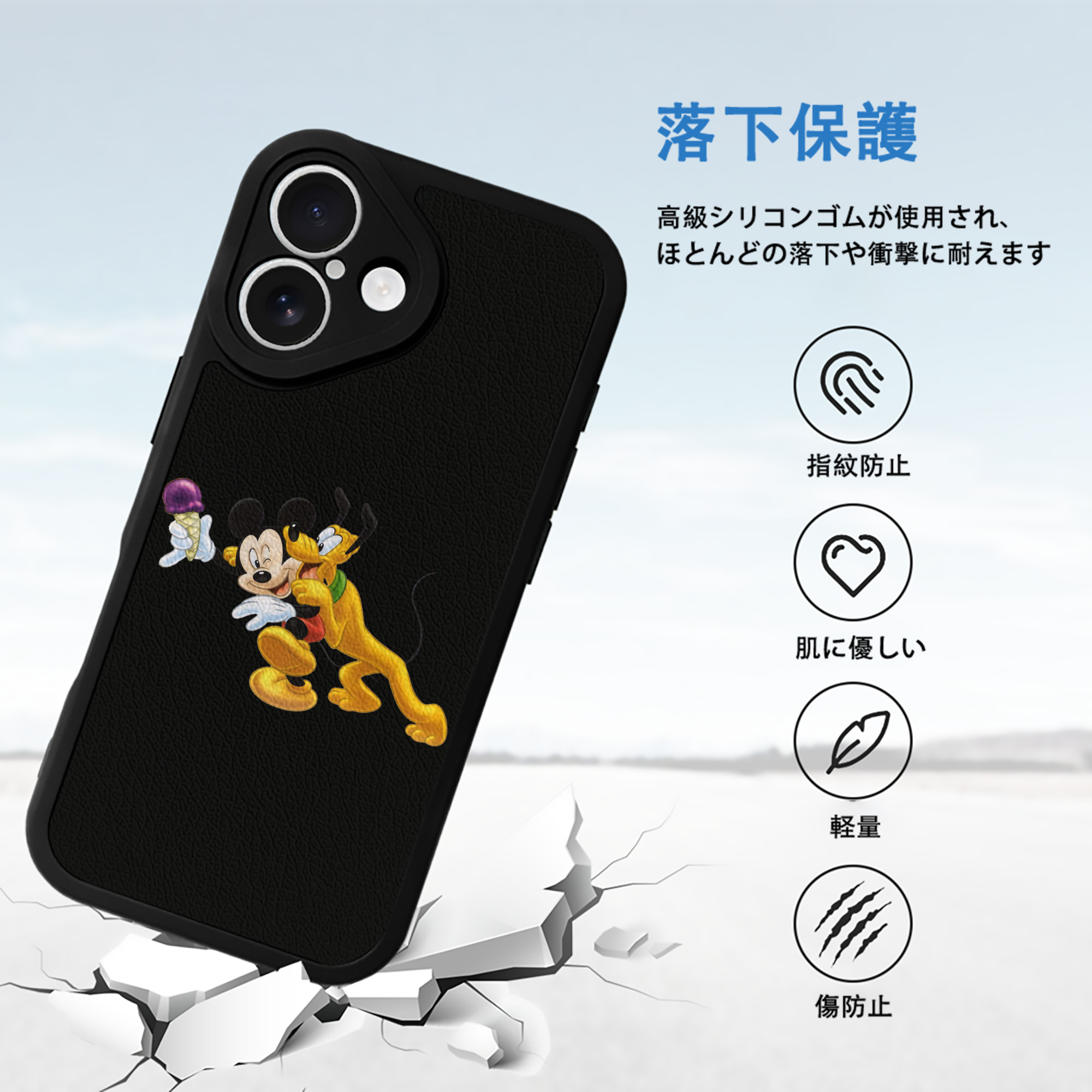 ミッキーマウス Mickey Mouse 【iPhone 16シリーズ対応】シリコンスマホケース（レザー調） 材質：シリコン