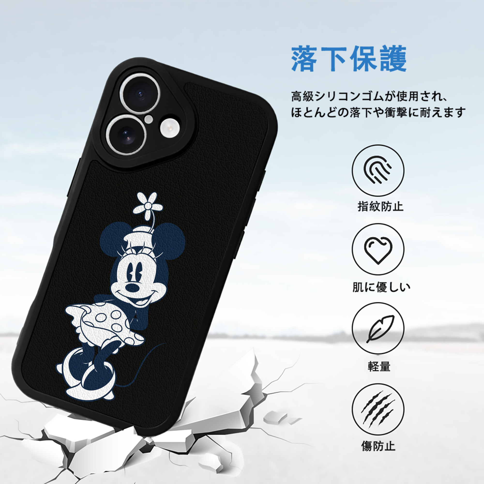 ミッキーマウス Mickey Mouse 【iPhone 16シリーズ対応】シリコンスマホケース（レザー調） 材質：シリコン