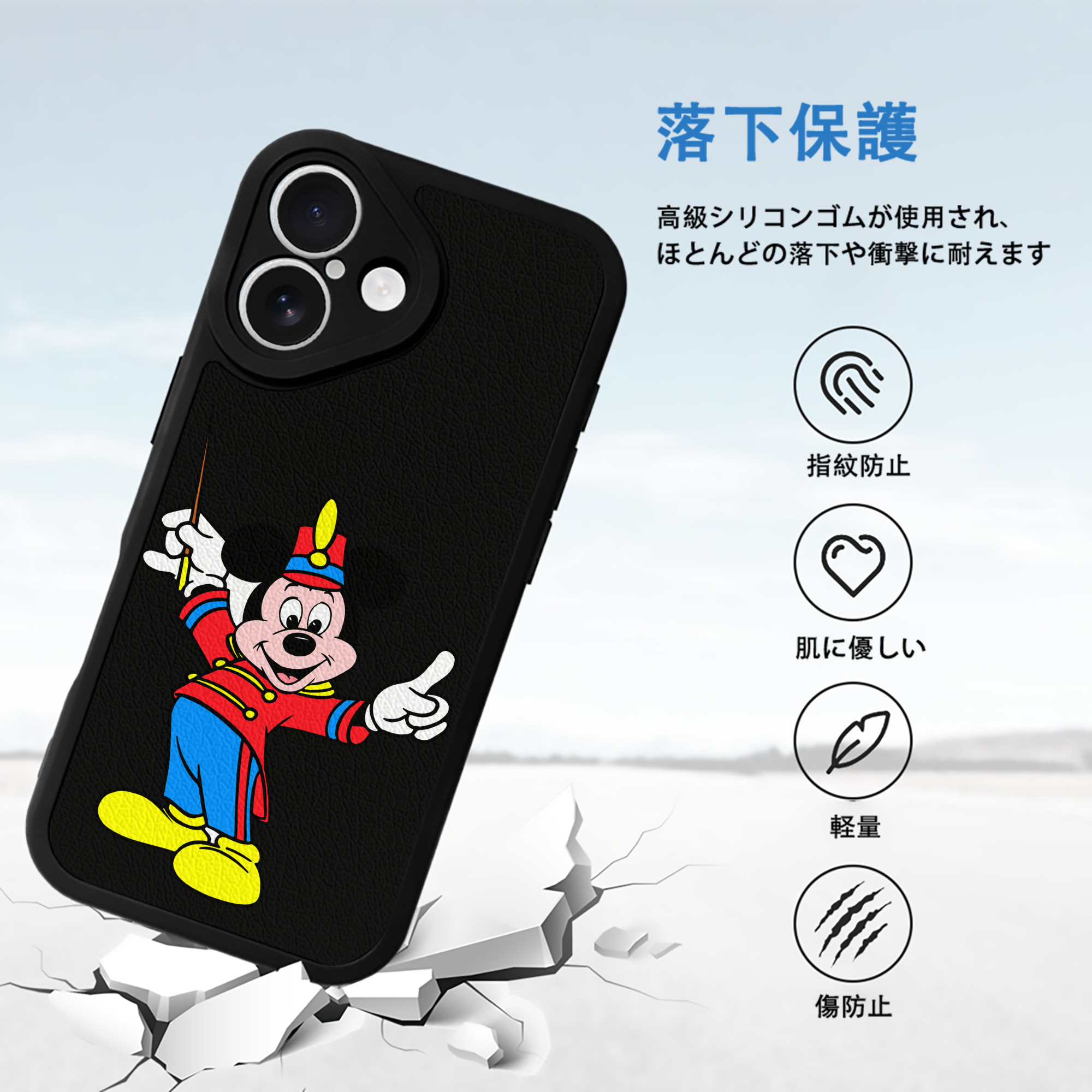 ミッキーマウス Mickey Mouse 【iPhone 16シリーズ対応】シリコンスマホケース（レザー調） 材質：シリコン