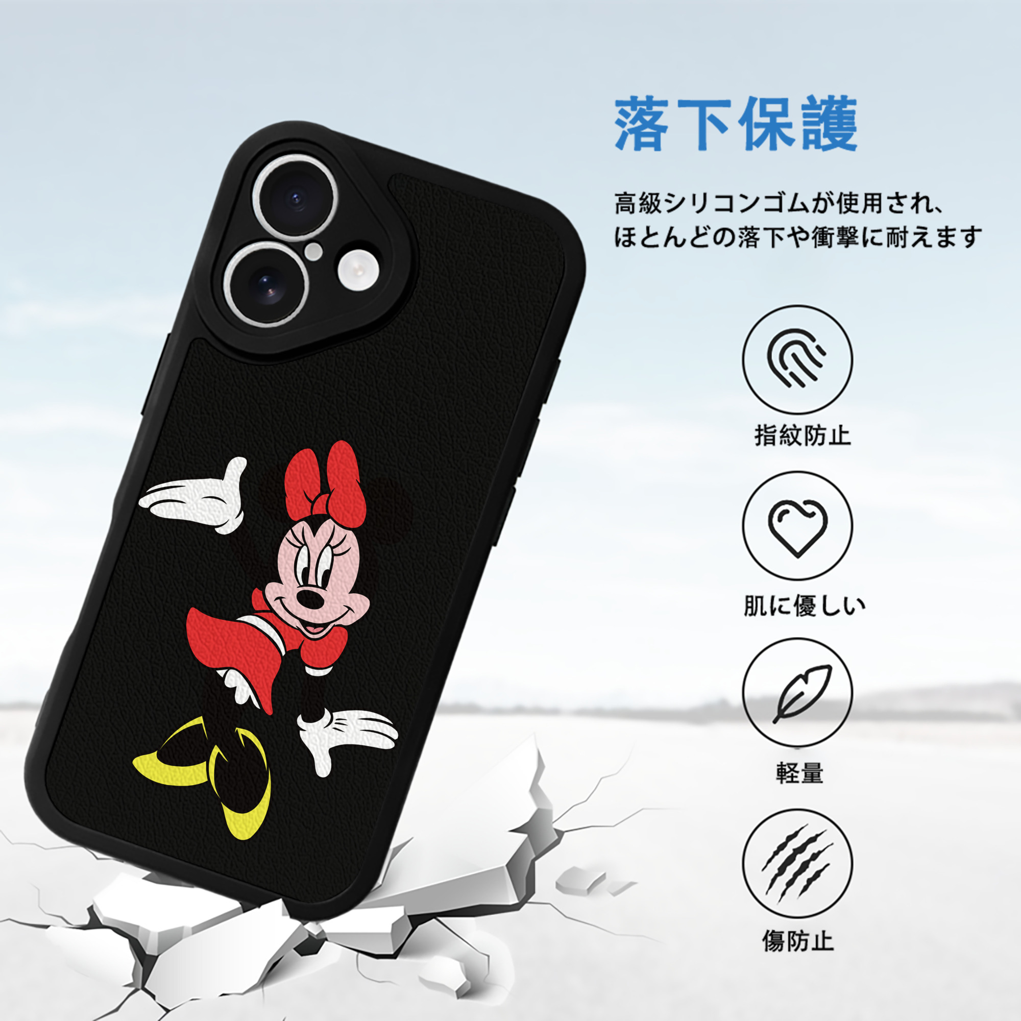 ミッキーマウス Mickey Mouse 【iPhone 16シリーズ対応】シリコンスマホケース（レザー調） 材質：シリコン