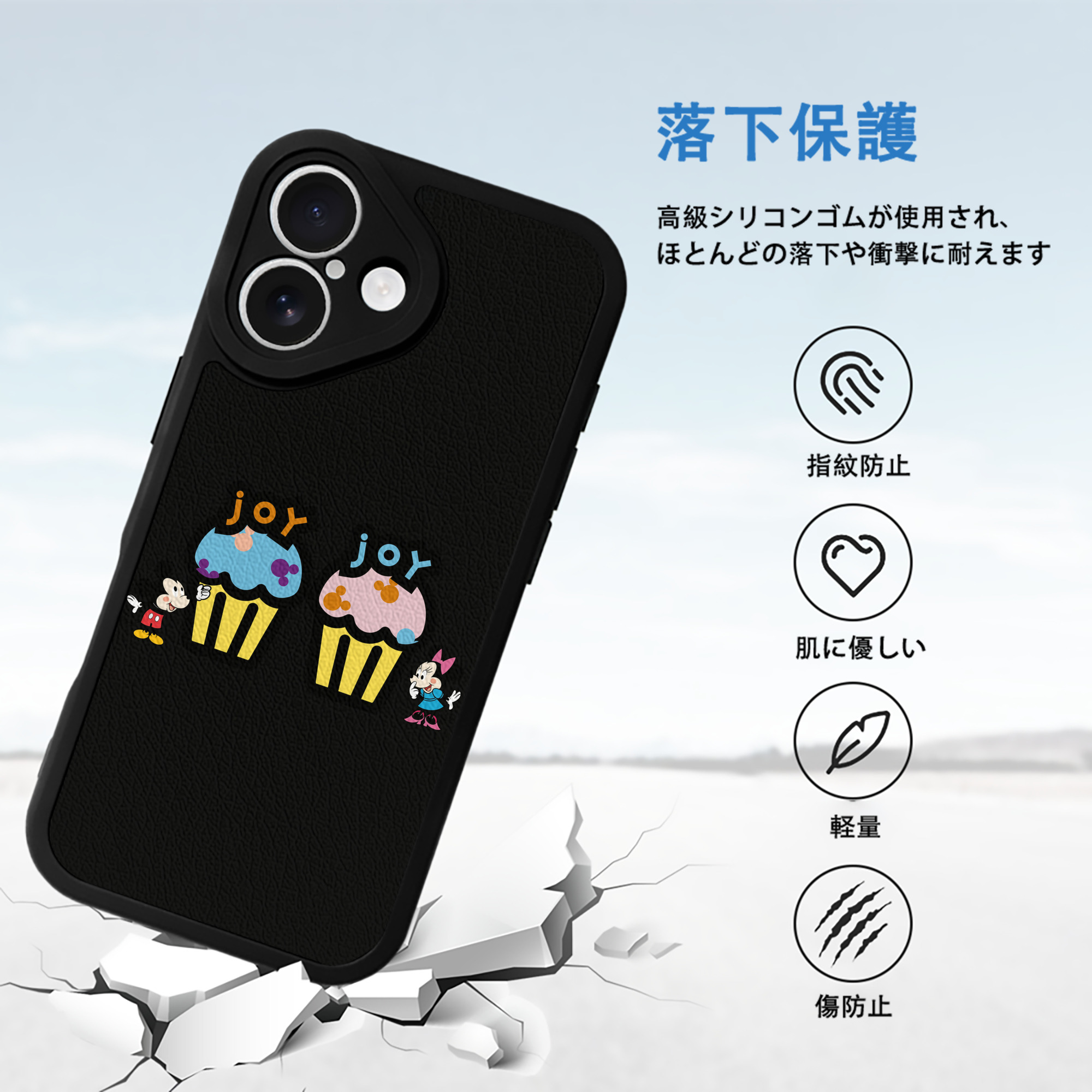 ミッキーマウス Mickey Mouse 【iPhone 16シリーズ対応】シリコンスマホケース（レザー調） 材質：シリコン