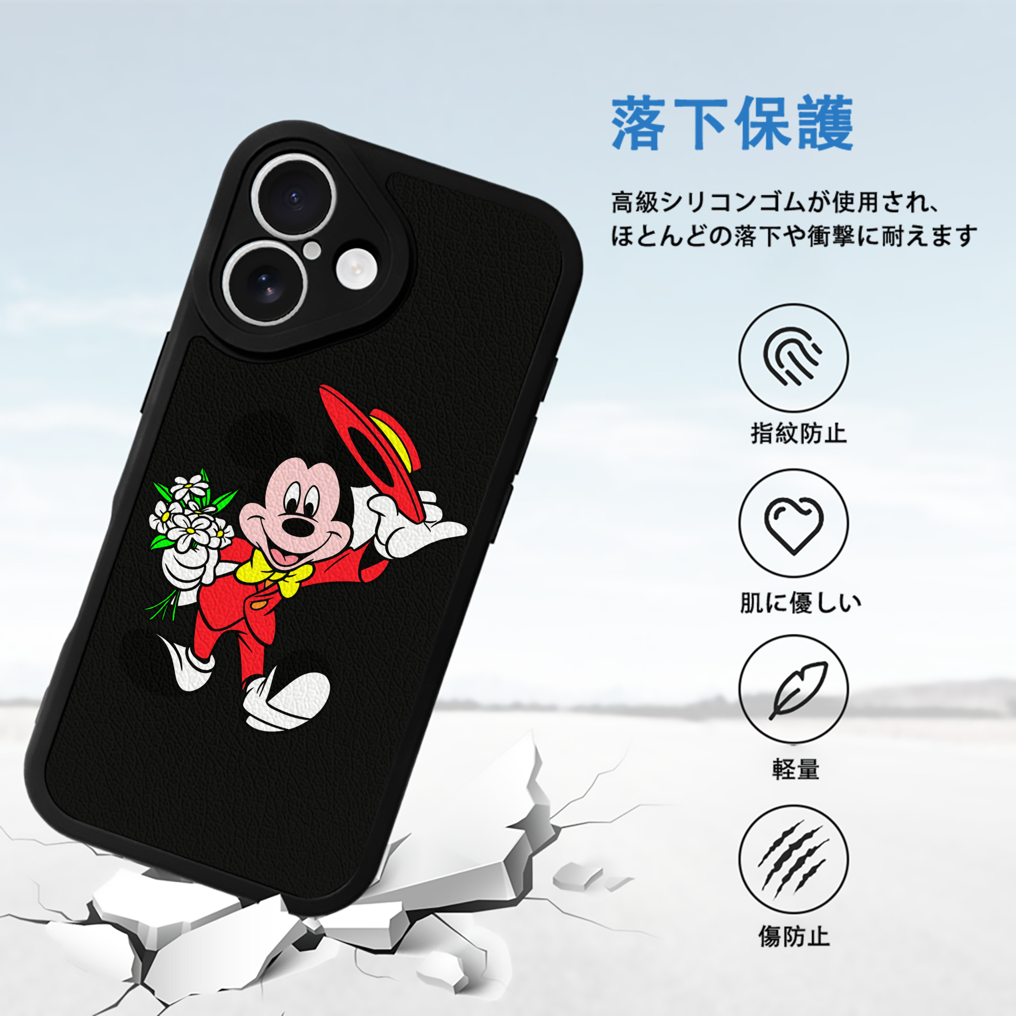 ミッキーマウス Mickey Mouse 【iPhone 16シリーズ対応】シリコンスマホケース（レザー調） 材質：シリコン
