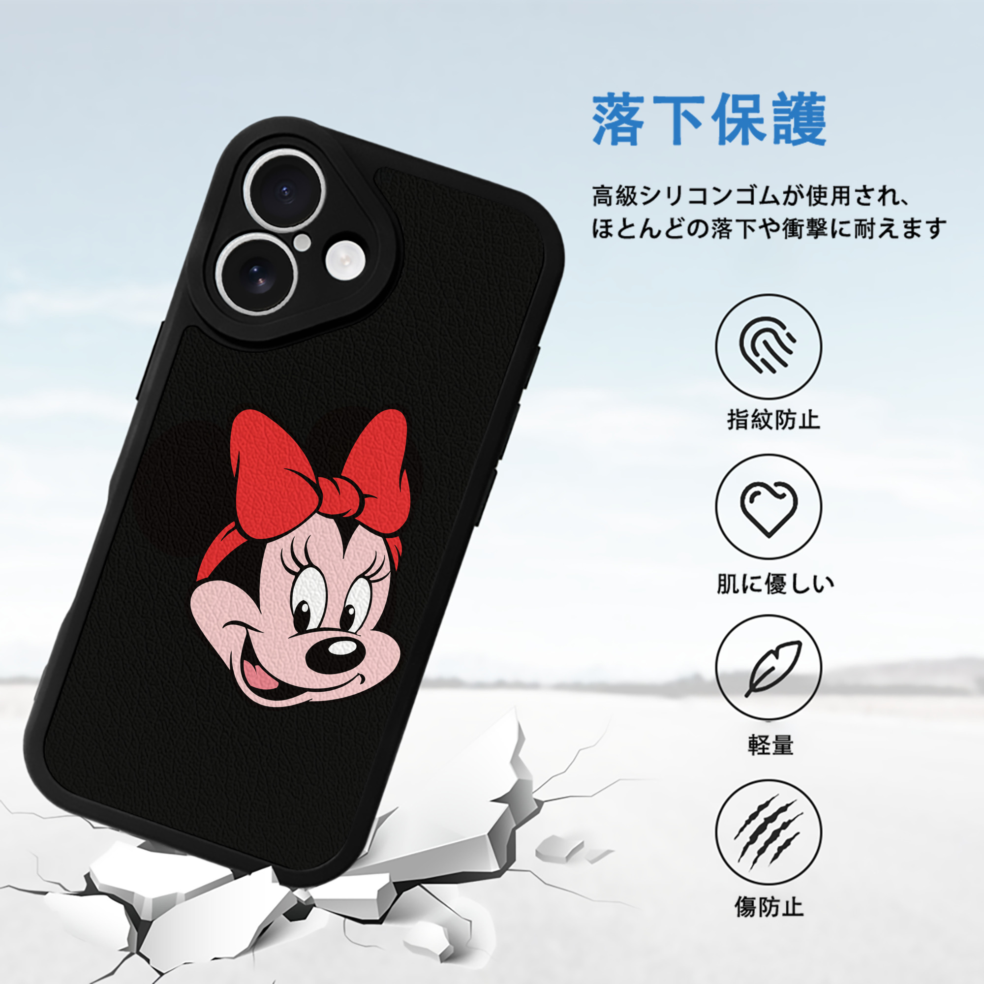 ミッキーマウス Mickey Mouse 【iPhone 16シリーズ対応】シリコンスマホケース（レザー調） 材質：シリコン