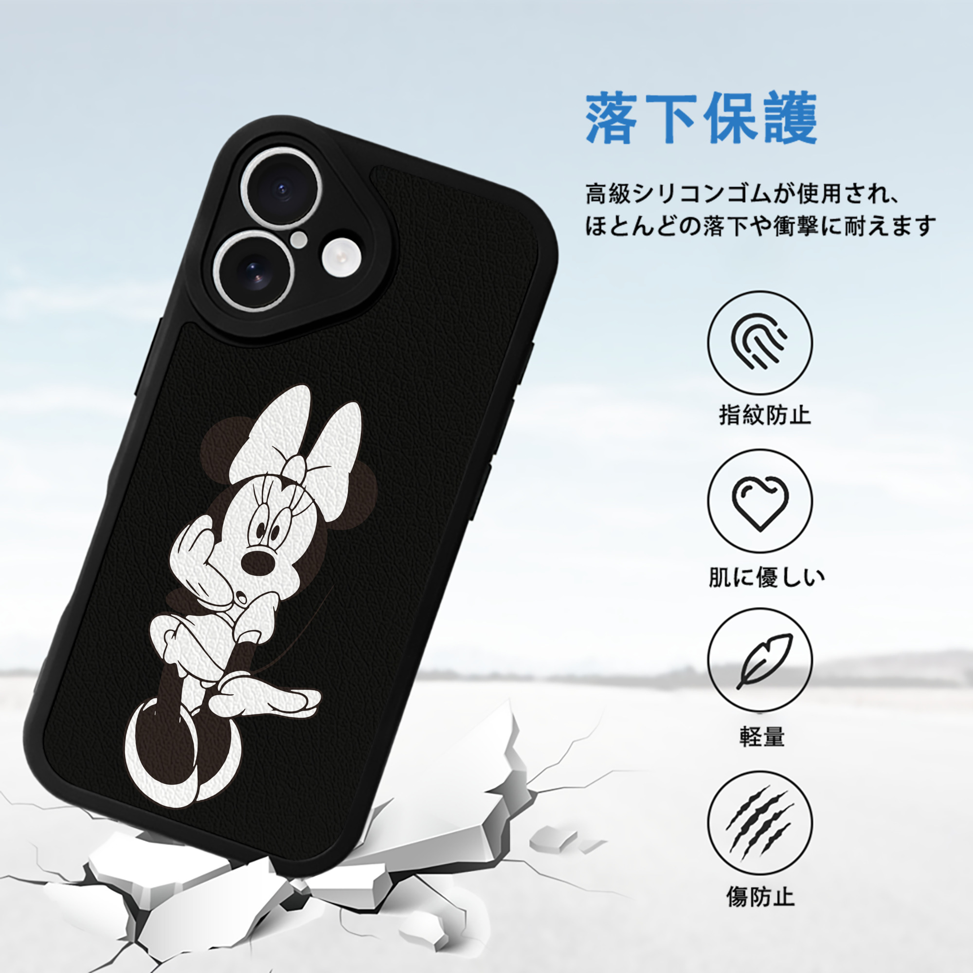 ミッキーマウス Mickey Mouse 【iPhone 16シリーズ対応】シリコンスマホケース（レザー調） 材質：シリコン
