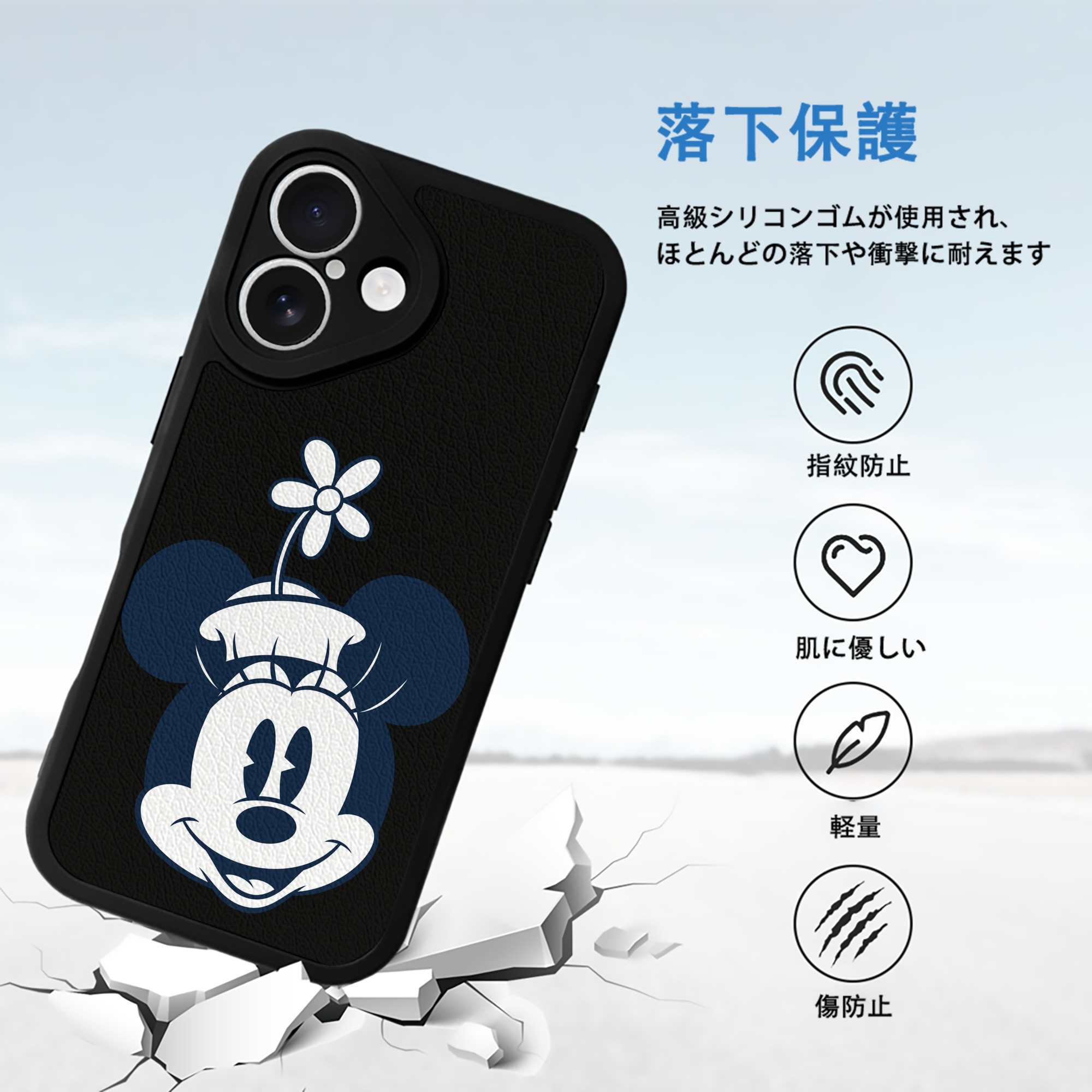 ミッキーマウス Mickey Mouse 【iPhone 16シリーズ対応】シリコンスマホケース（レザー調） 材質：シリコン