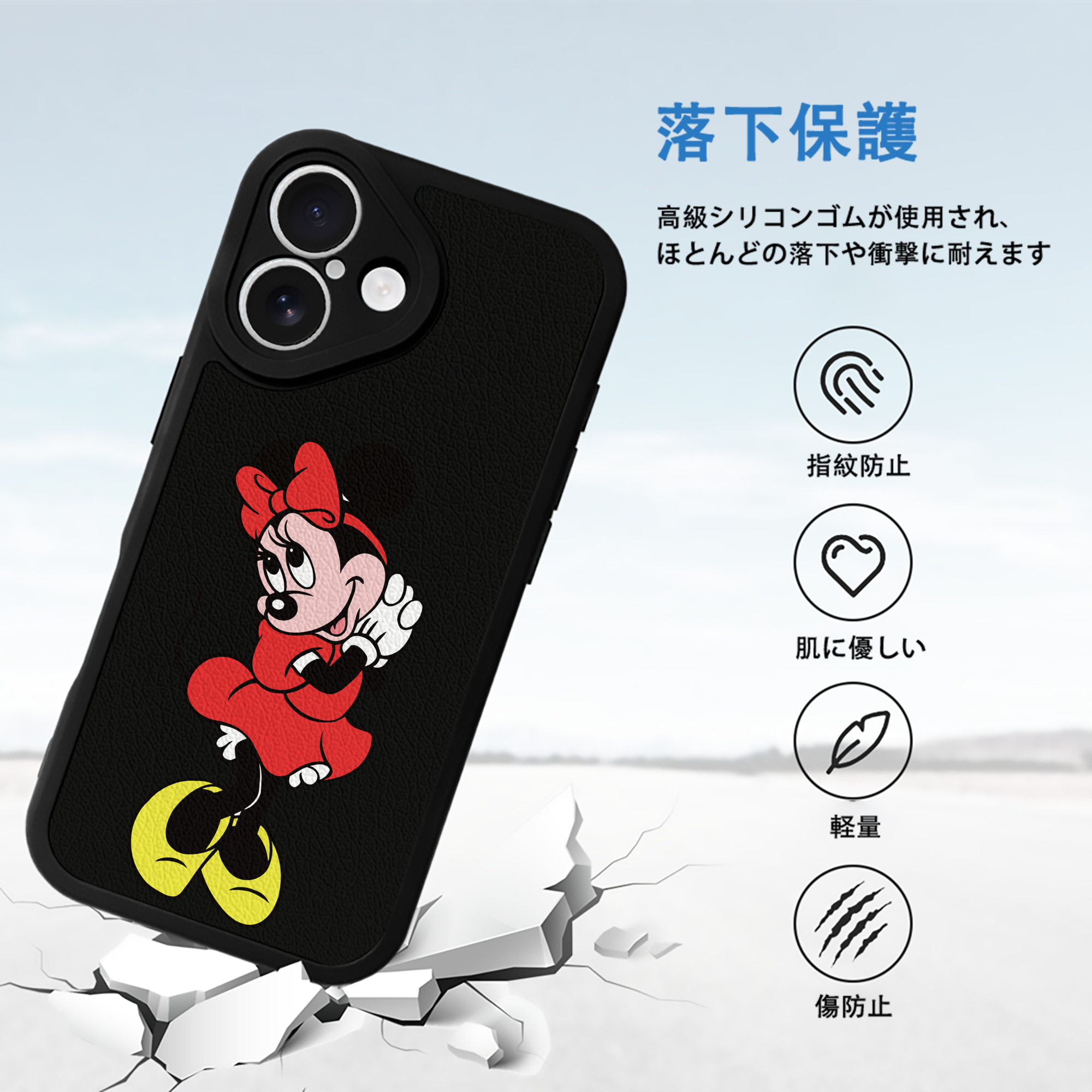 ミッキーマウス Mickey Mouse 【iPhone 16シリーズ対応】シリコンスマホケース（レザー調） 材質：シリコン