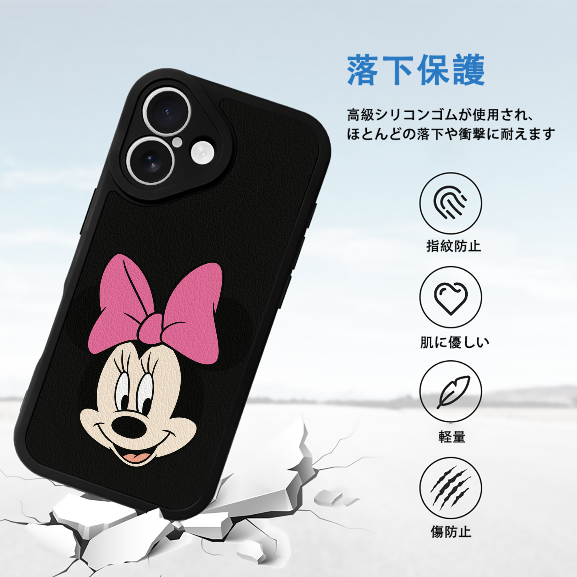 ミッキーマウス Mickey Mouse 【iPhone 16シリーズ対応】シリコンスマホケース（レザー調） 材質：シリコン