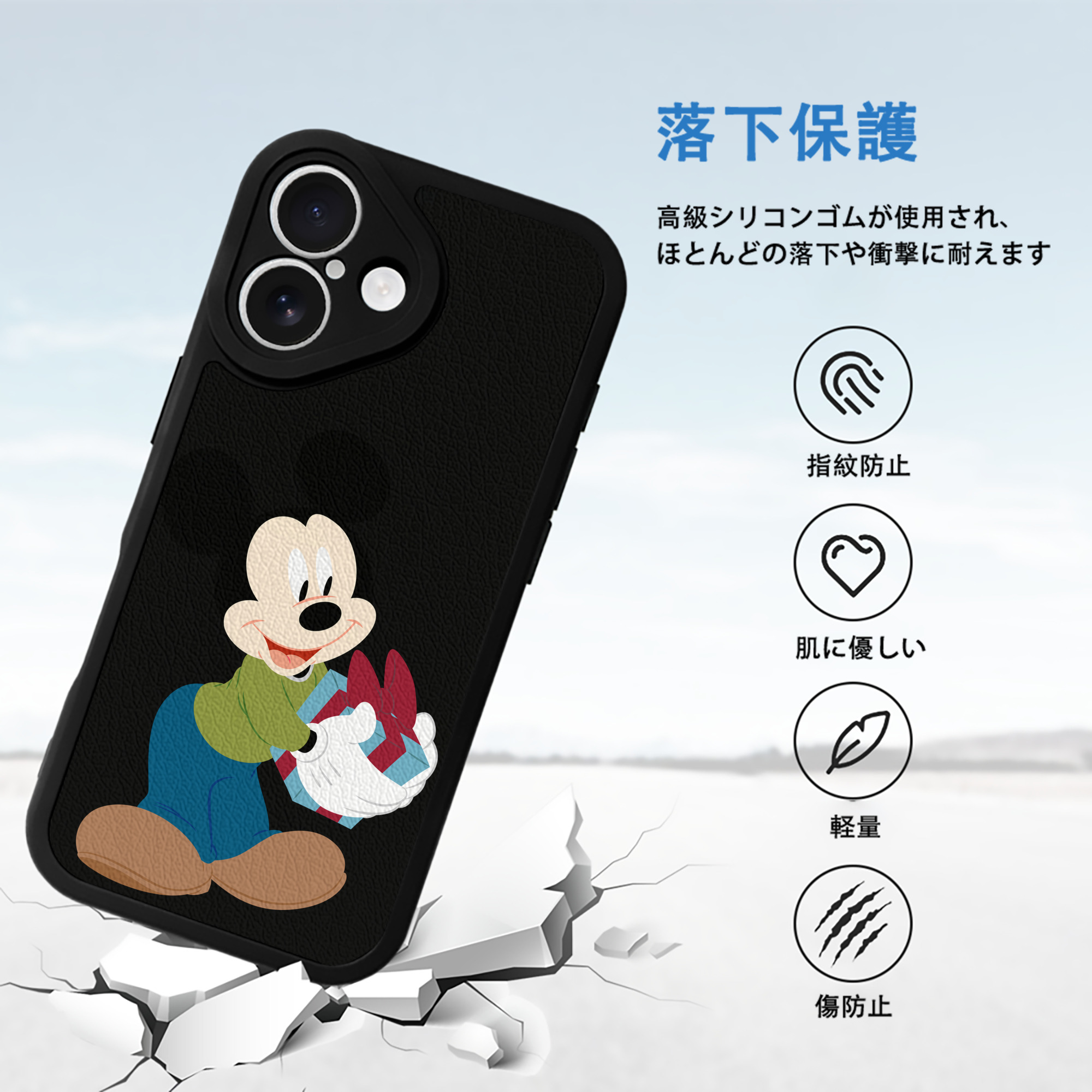 ミッキーマウス Mickey Mouse 【iPhone 16シリーズ対応】シリコンスマホケース（レザー調） 材質：シリコン
