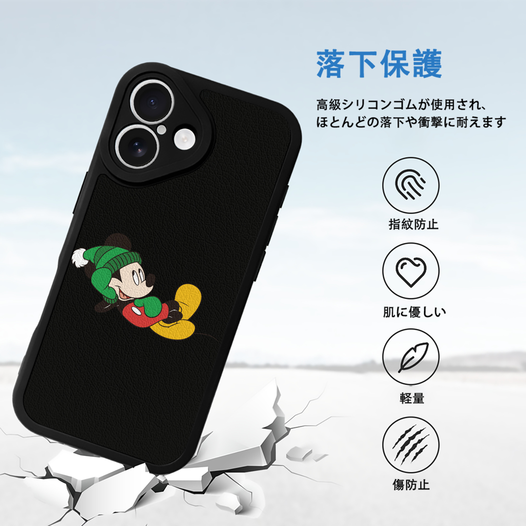 ミッキーマウス Mickey Mouse 【iPhone 16シリーズ対応】シリコンスマホケース（レザー調） 材質：シリコン