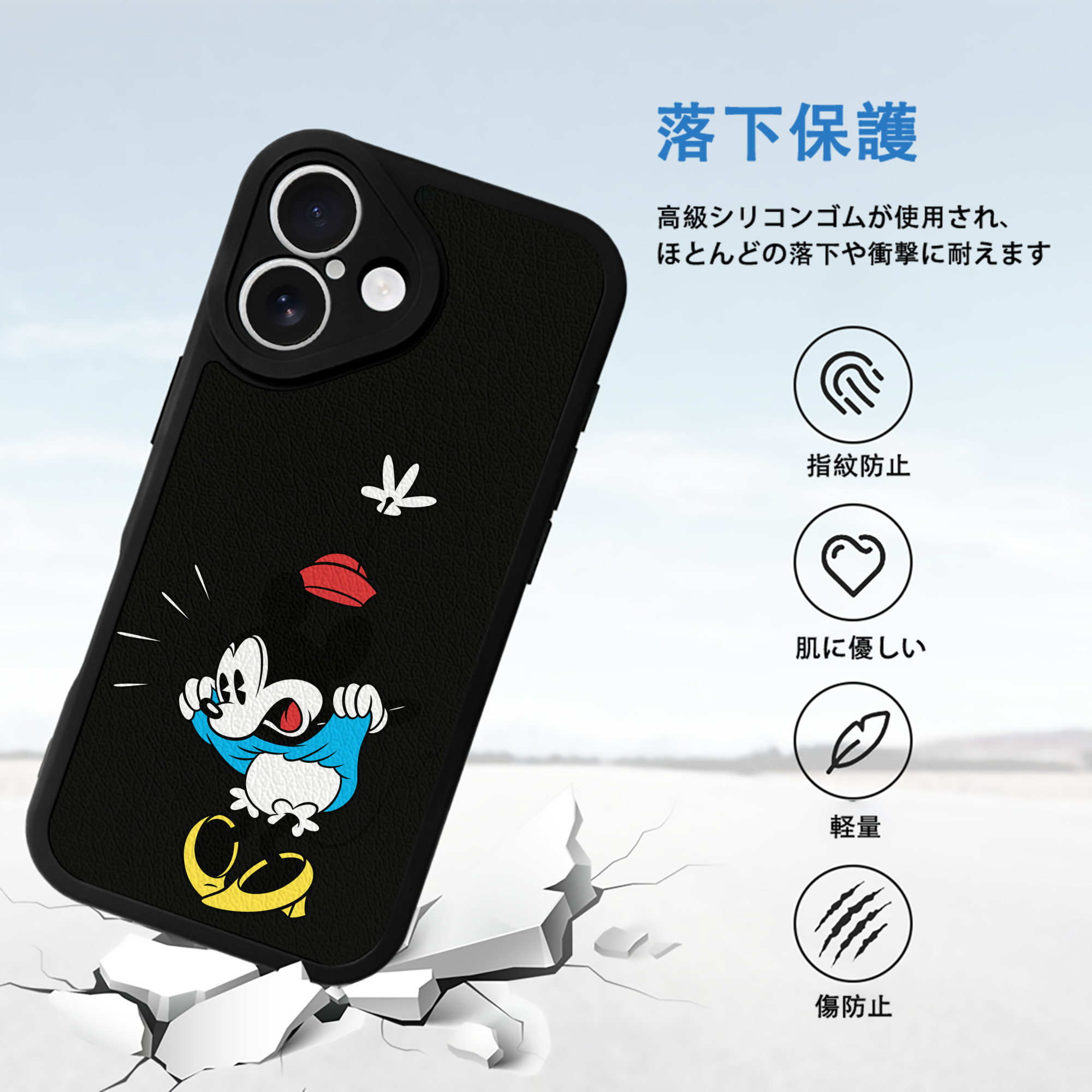 ミッキーマウス Mickey Mouse 【iPhone 16シリーズ対応】シリコンスマホケース（レザー調） 材質：シリコン