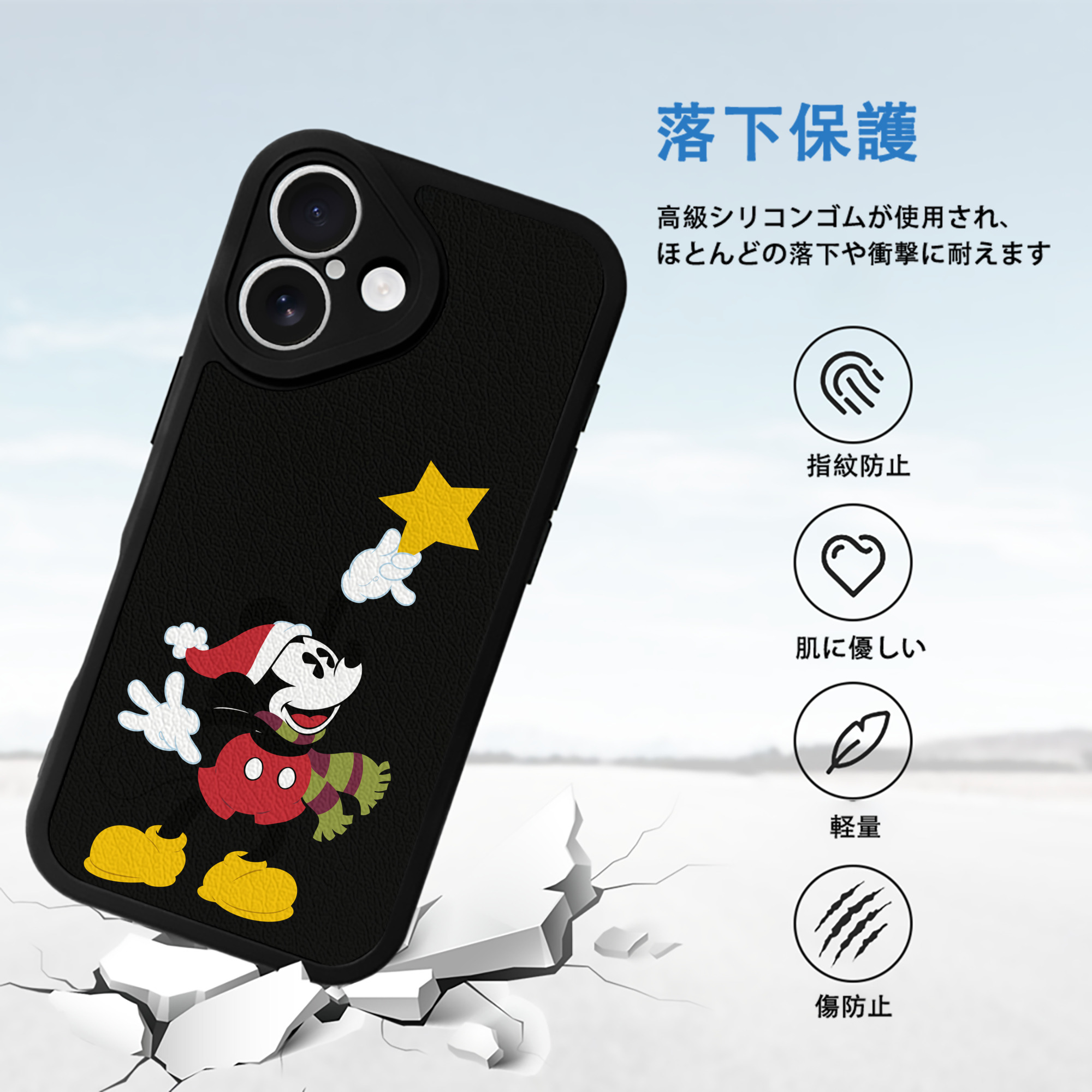 ミッキーマウス Mickey Mouse 【iPhone 16シリーズ対応】シリコンスマホケース（レザー調） 材質：シリコン