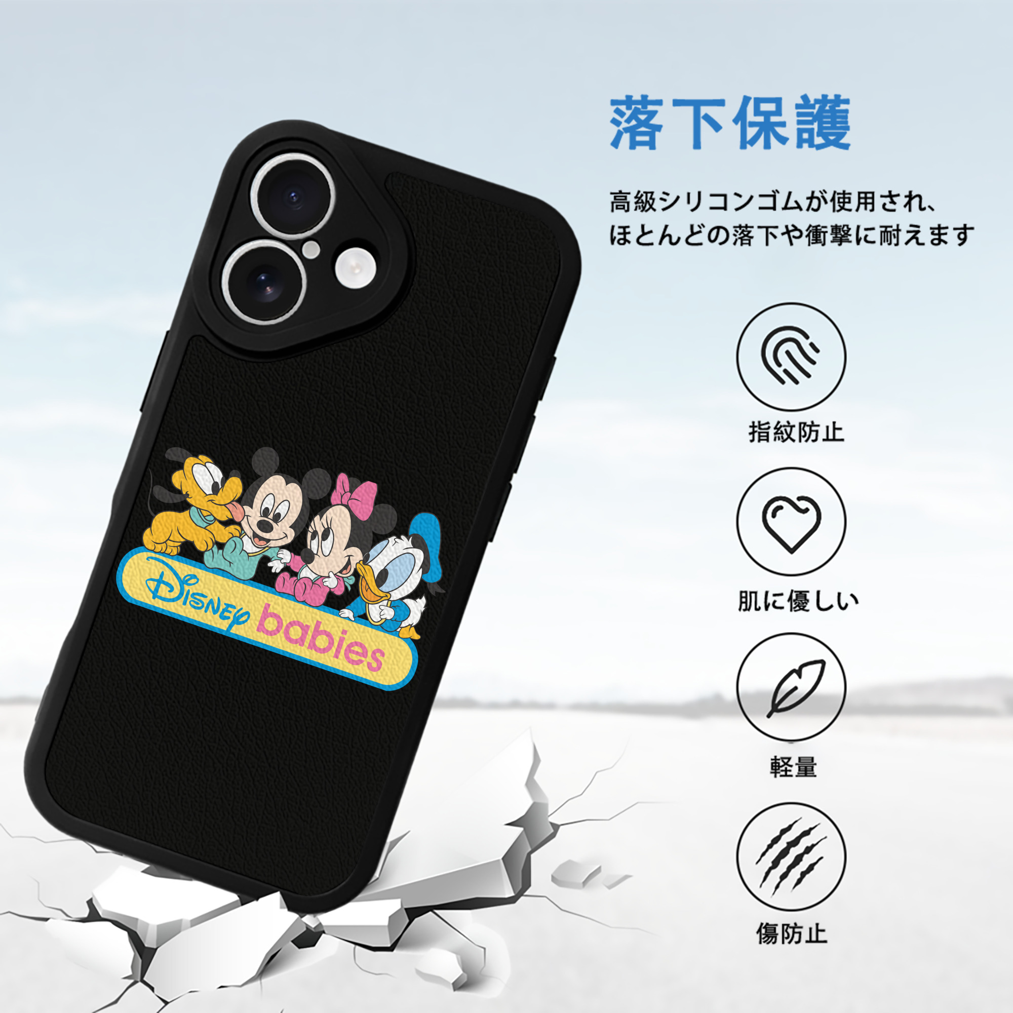 ミッキーマウス Mickey Mouse 【iPhone 16シリーズ対応】シリコンスマホケース（レザー調） 材質：シリコン