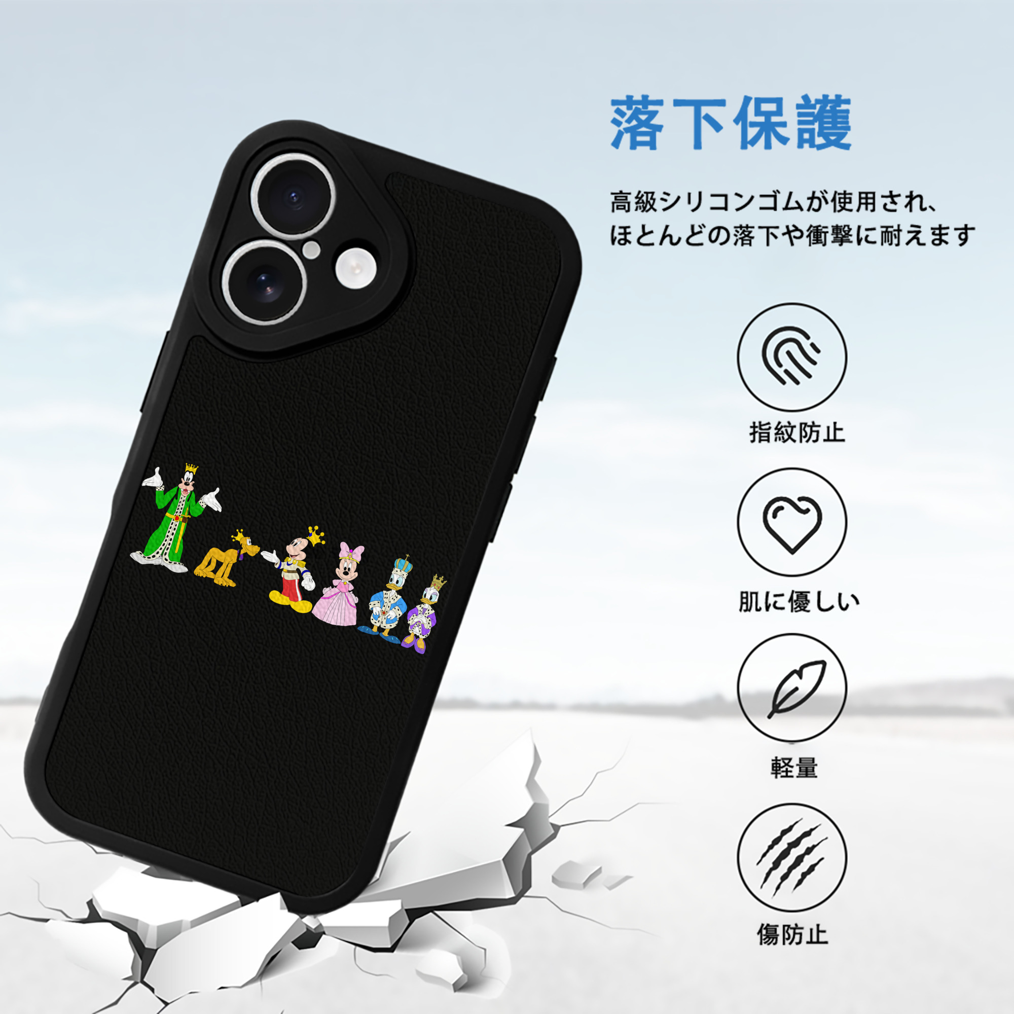 ミッキーマウス Mickey Mouse 【iPhone 16シリーズ対応】シリコンスマホケース（レザー調） 材質：シリコン