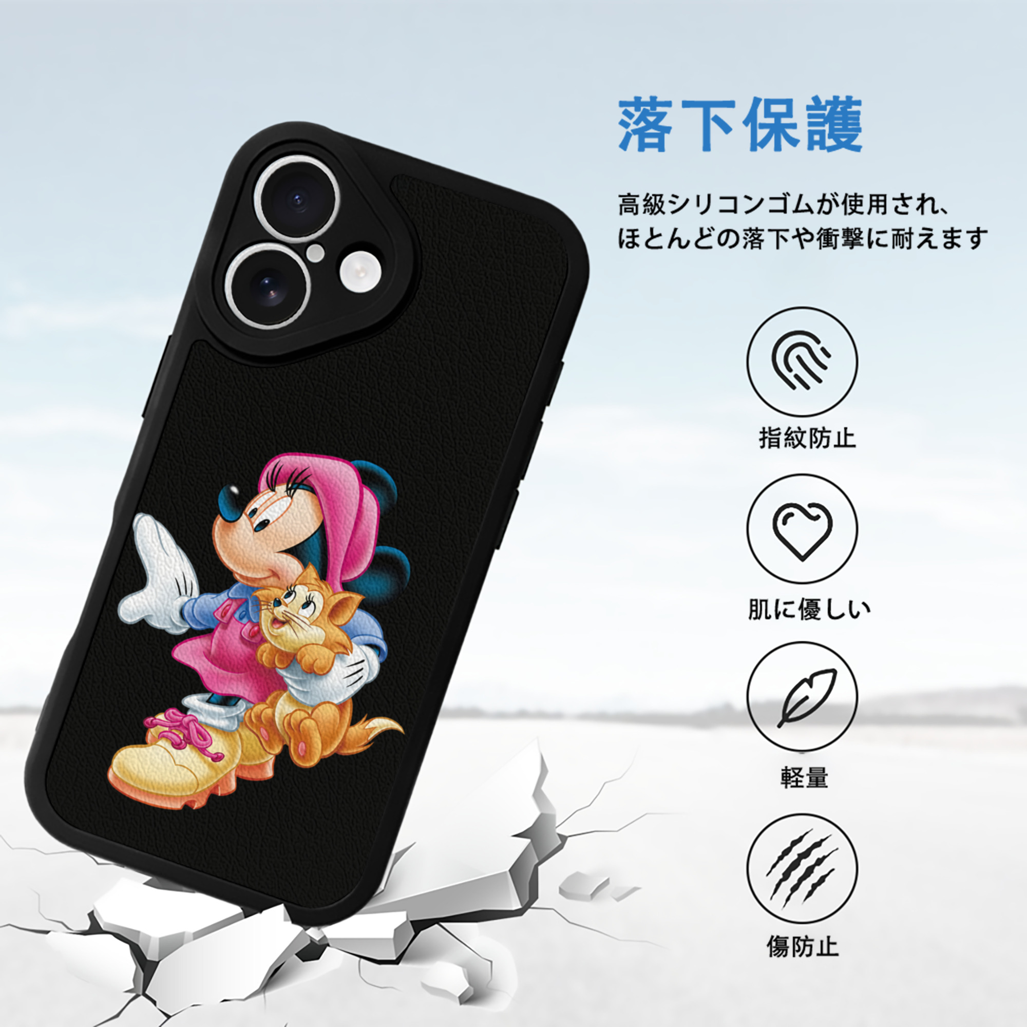 ミッキーマウス Mickey Mouse 【iPhone 16シリーズ対応】シリコンスマホケース（レザー調） 材質：シリコン