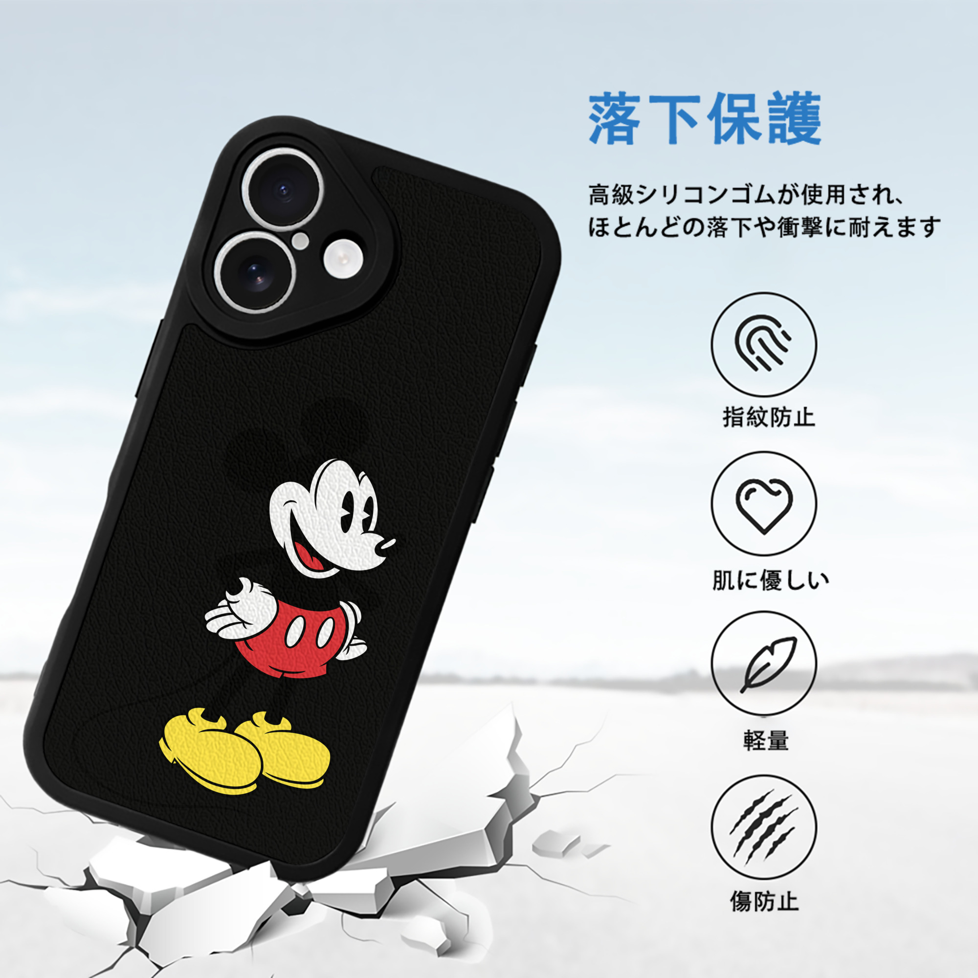 ミッキーマウス Mickey Mouse 【iPhone 16シリーズ対応】シリコンスマホケース（レザー調） 材質：シリコン