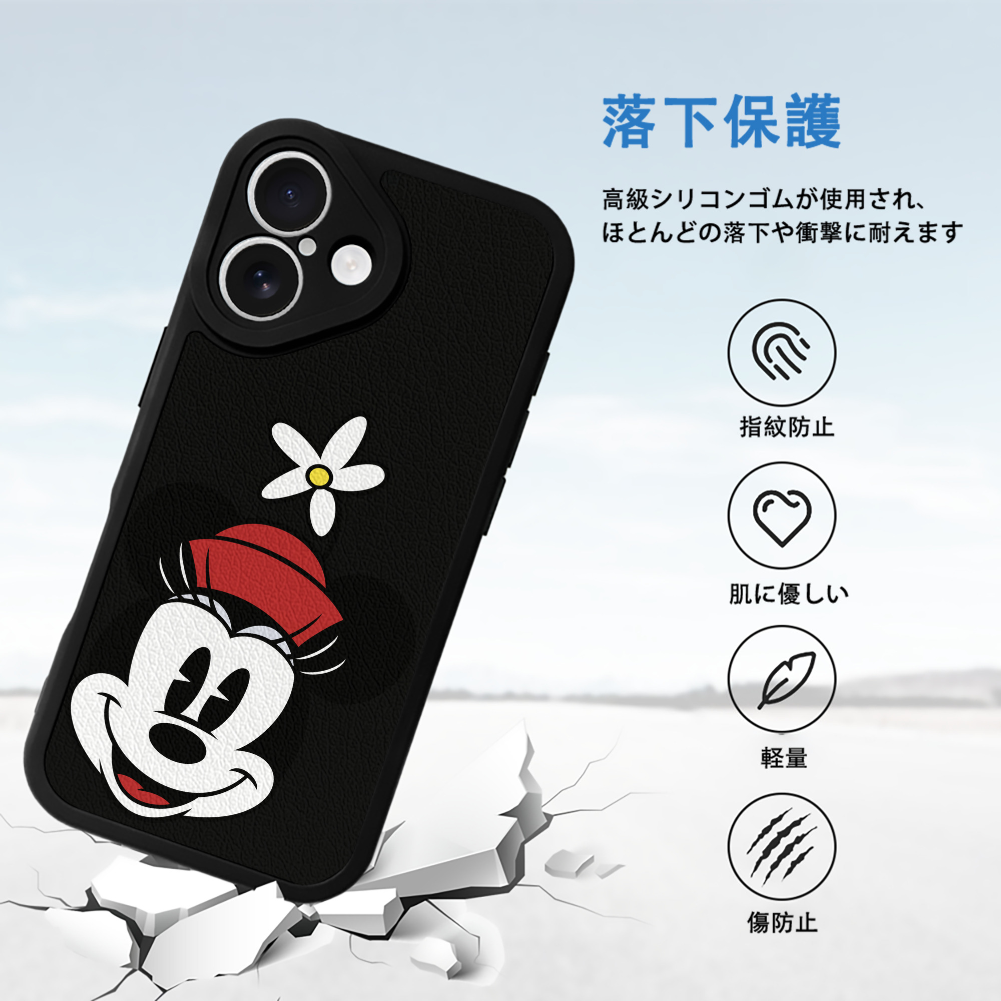 ミッキーマウス Mickey Mouse 【iPhone 16シリーズ対応】シリコンスマホケース（レザー調） 材質：シリコン