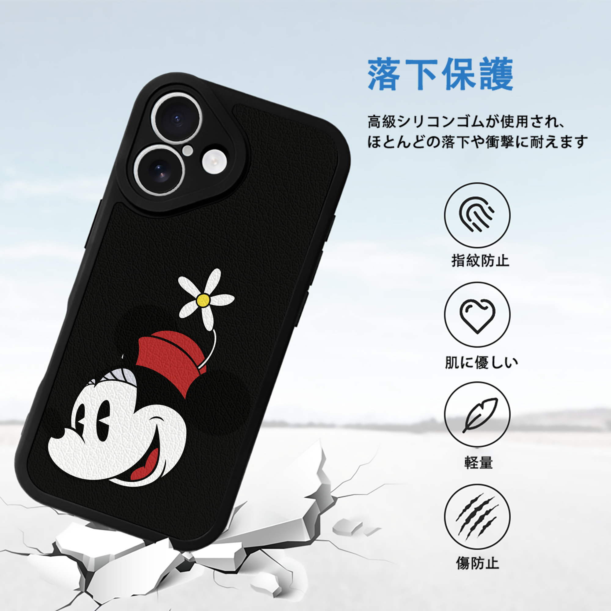 ミッキーマウス Mickey Mouse 【iPhone 16シリーズ対応】シリコンスマホケース（レザー調） 材質：シリコン