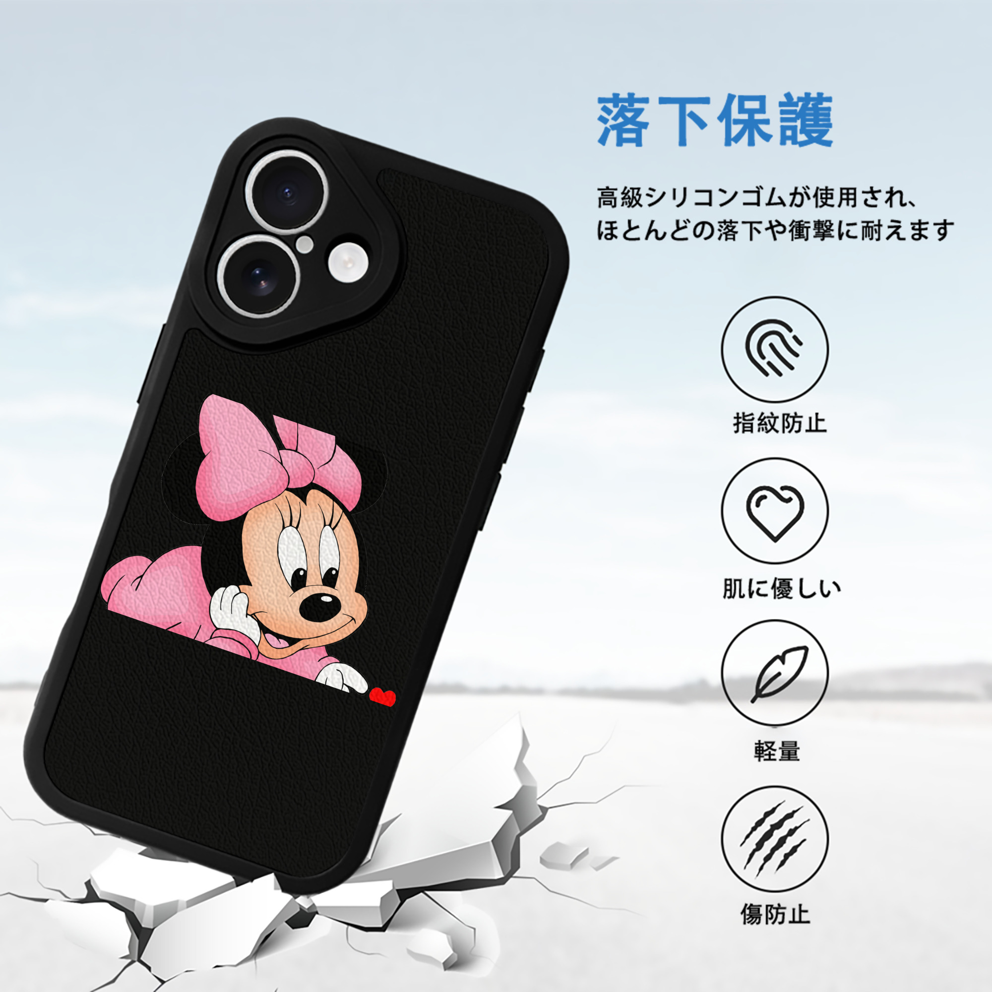 ミッキーマウス Mickey Mouse 【iPhone 16シリーズ対応】シリコンスマホケース（レザー調） 材質：シリコン