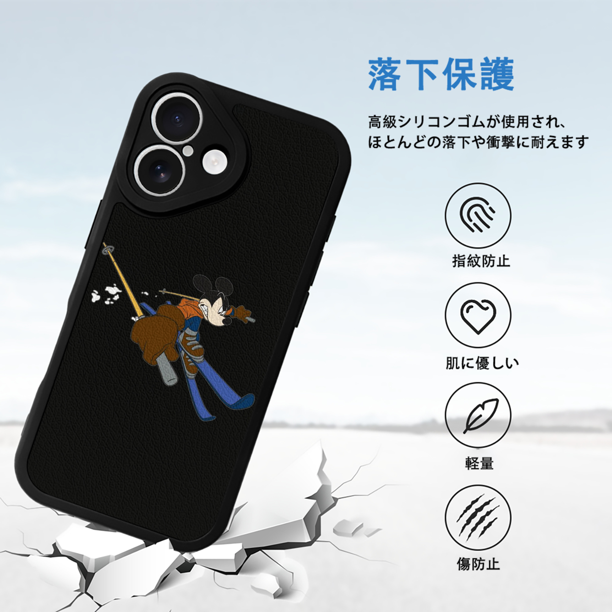 ミッキーマウス Mickey Mouse 【iPhone 16シリーズ対応】シリコンスマホケース（レザー調） 材質：シリコン