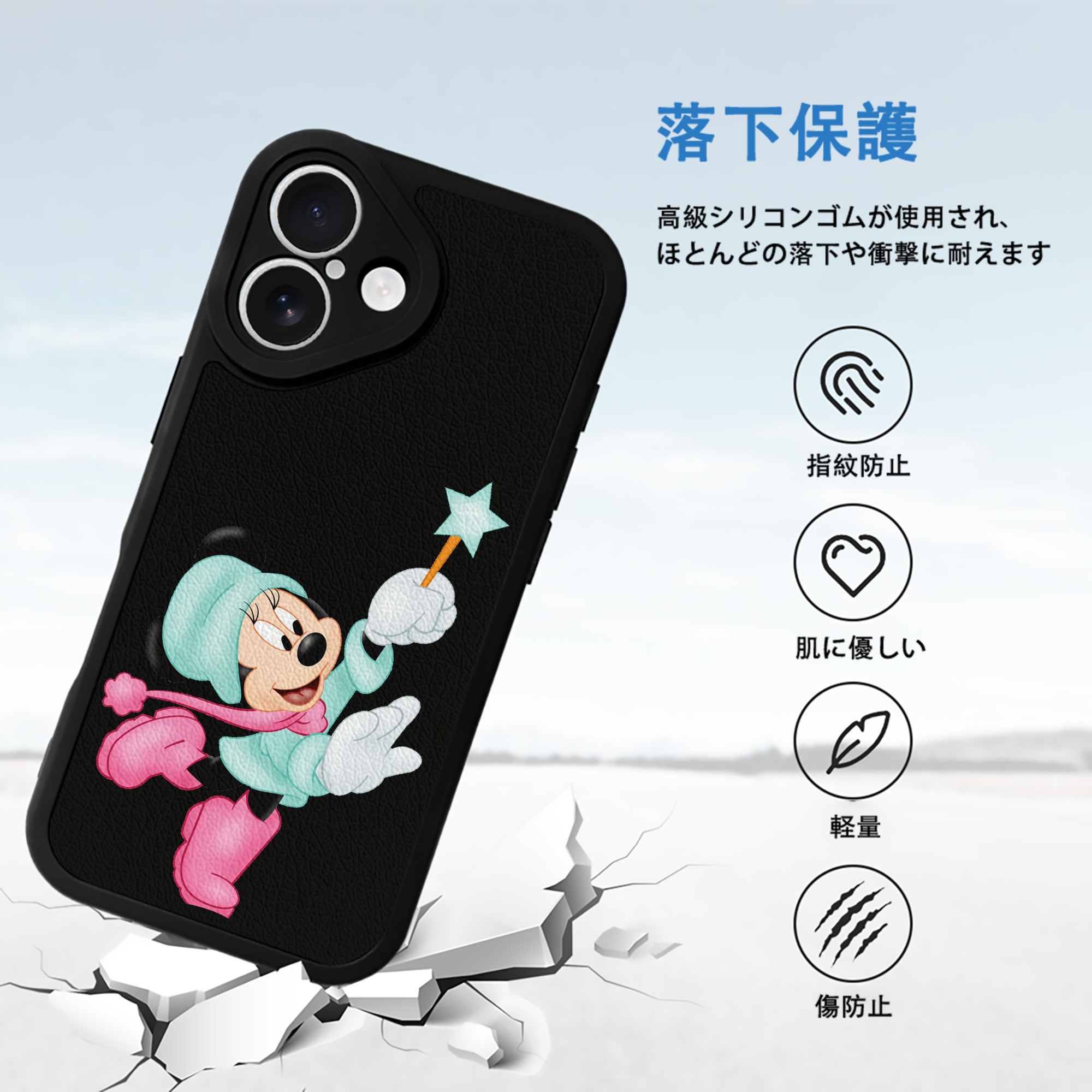 ミッキーマウス Mickey Mouse 【iPhone 16シリーズ対応】シリコンスマホケース（レザー調） 材質：シリコン