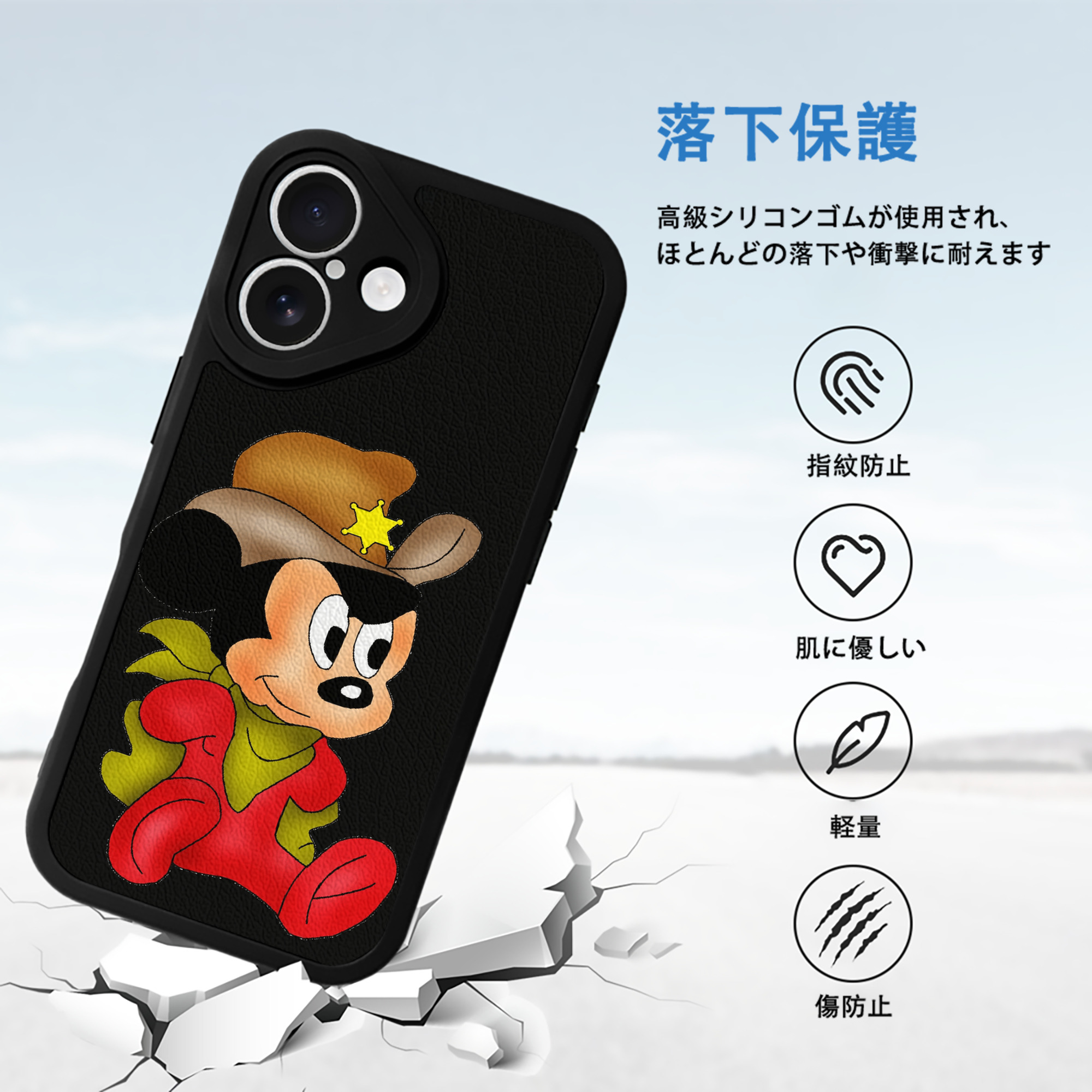 ミッキーマウス Mickey Mouse 【iPhone 16シリーズ対応】シリコンスマホケース（レザー調） 材質：シリコン