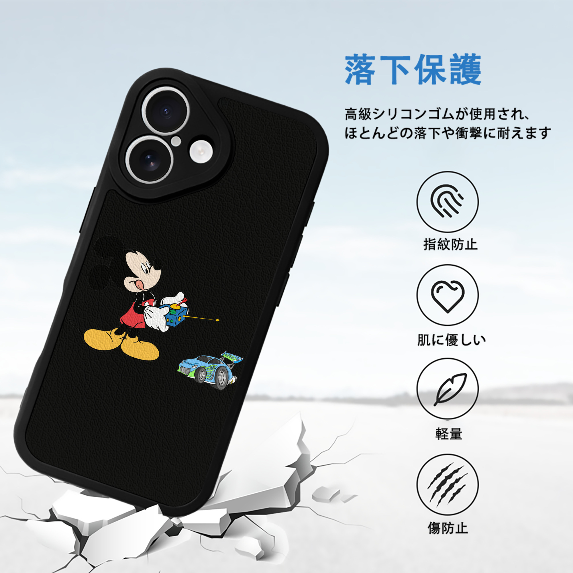 ミッキーマウス Mickey Mouse 【iPhone 16シリーズ対応】シリコンスマホケース（レザー調） 材質：シリコン