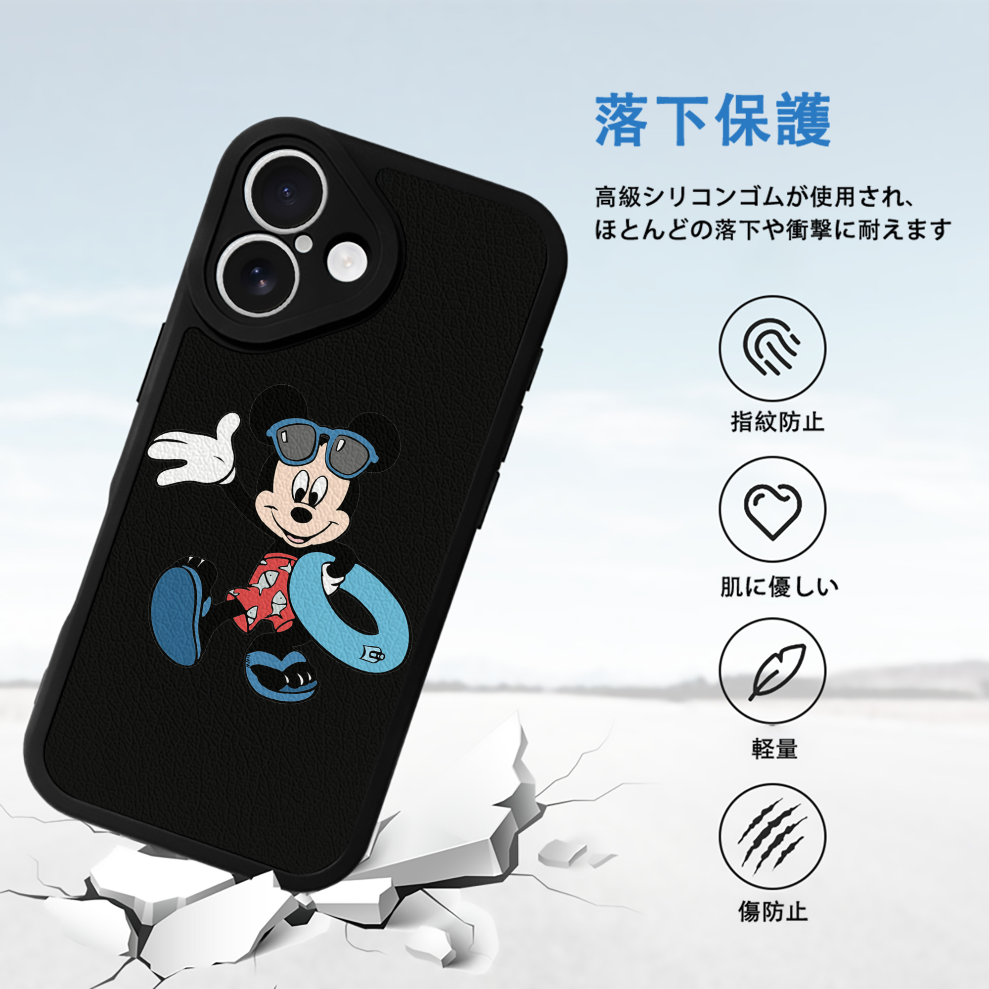 ミッキーマウス Mickey Mouse 【iPhone 16シリーズ対応】シリコンスマホケース（レザー調） 材質：シリコン