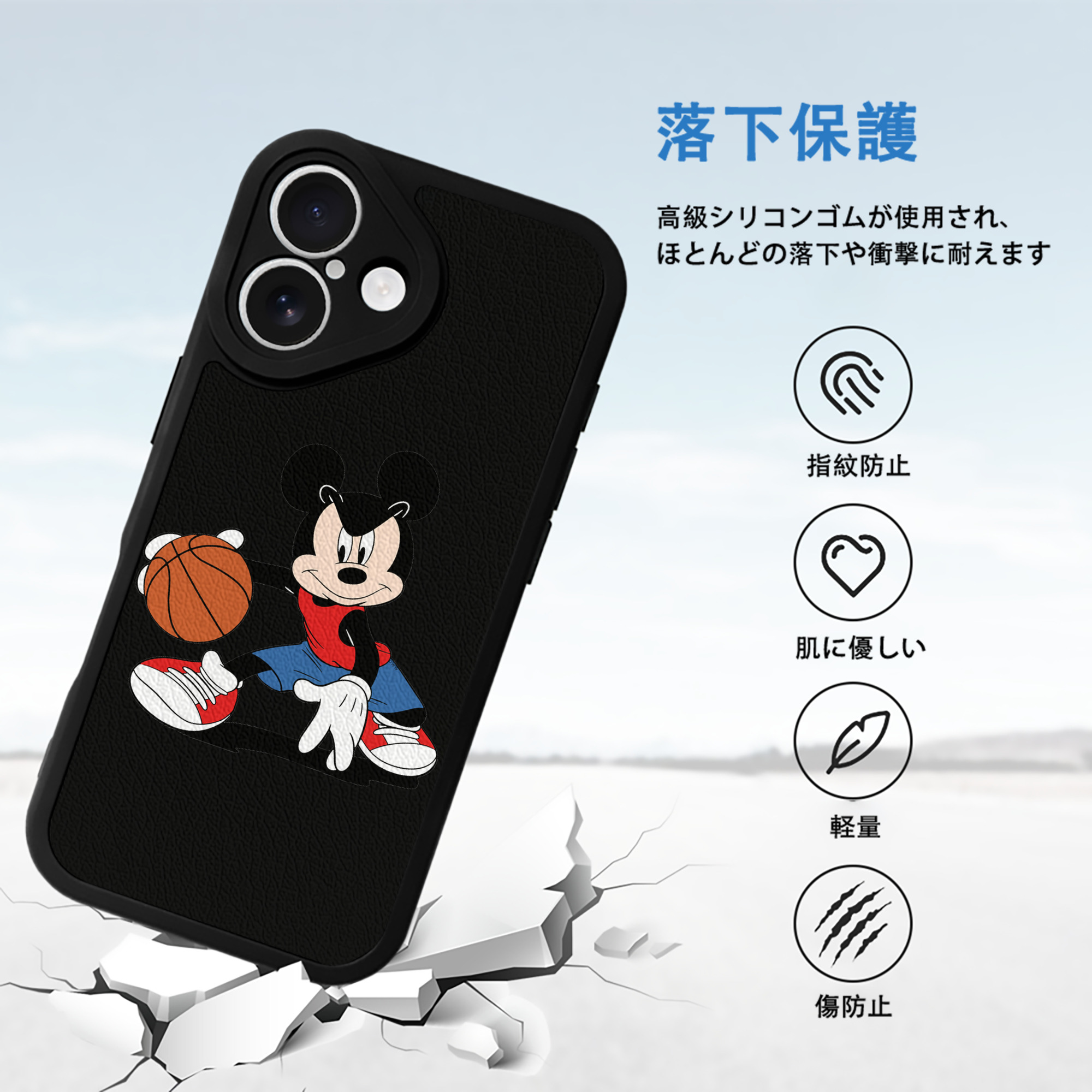 ミッキーマウス Mickey Mouse 【iPhone 16シリーズ対応】シリコンスマホケース（レザー調） 材質：シリコン