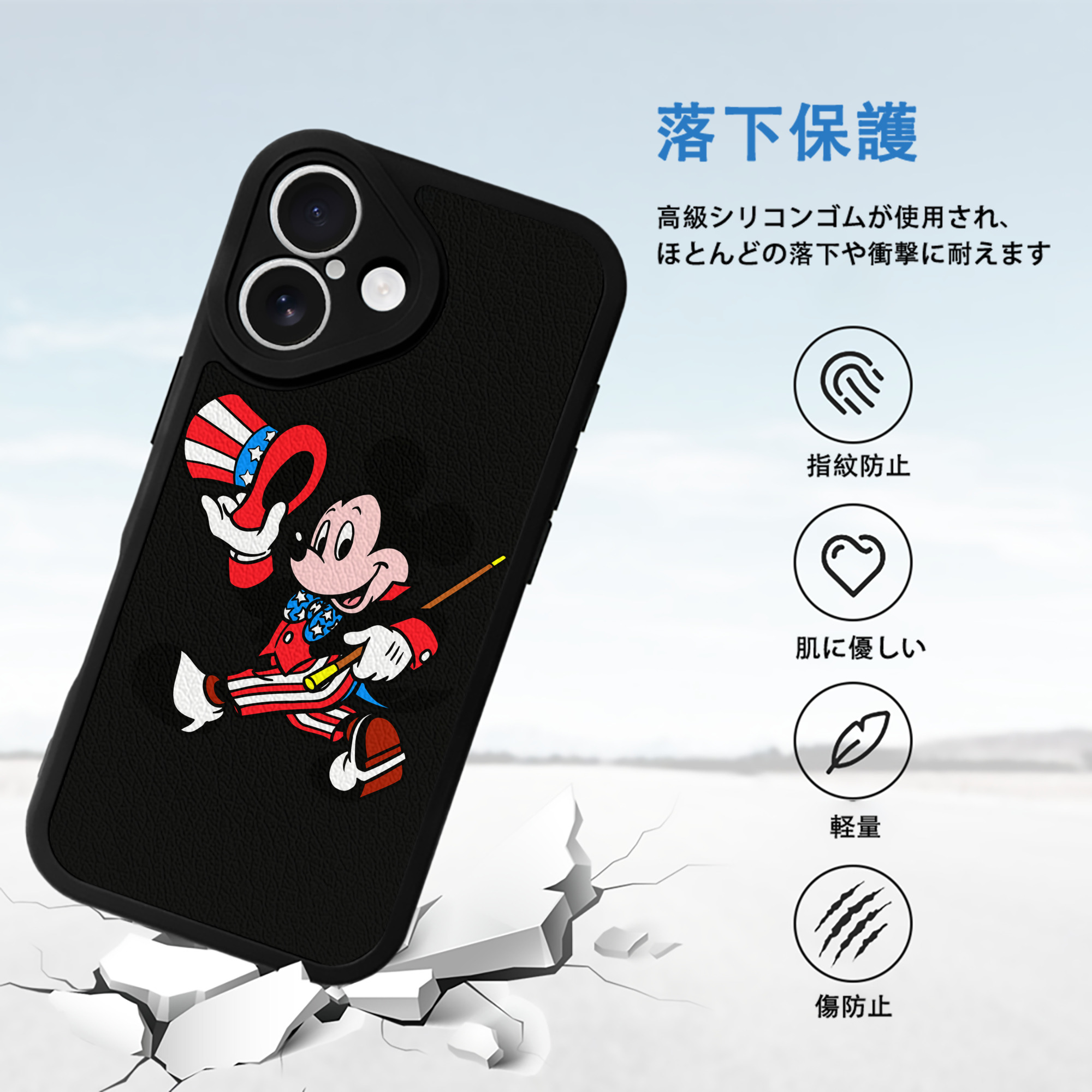 ミッキーマウス Mickey Mouse 【iPhone 16シリーズ対応】シリコンスマホケース（レザー調） 材質：シリコン