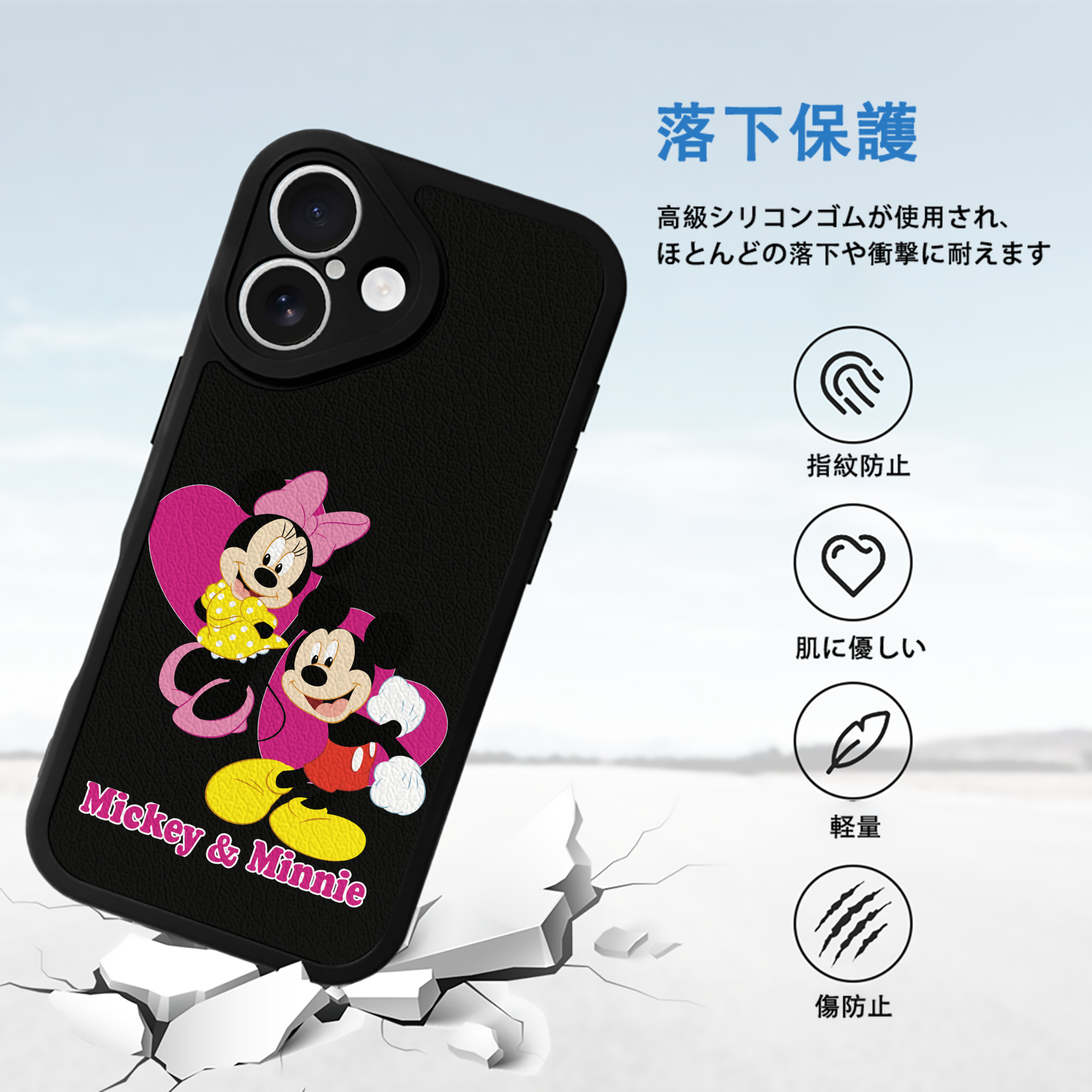 ミッキーマウス Mickey Mouse 【iPhone 16シリーズ対応】シリコンスマホケース（レザー調） 材質：シリコン