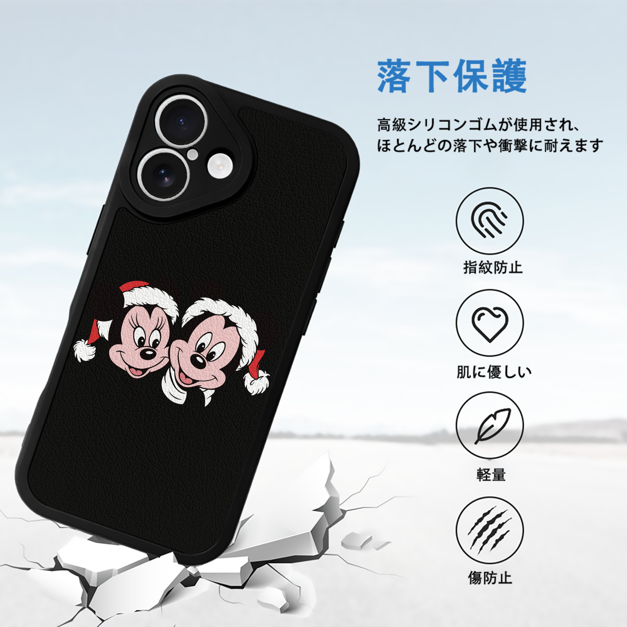 ミッキーマウス Mickey Mouse 【iPhone 16シリーズ対応】シリコンスマホケース（レザー調） 材質：シリコン