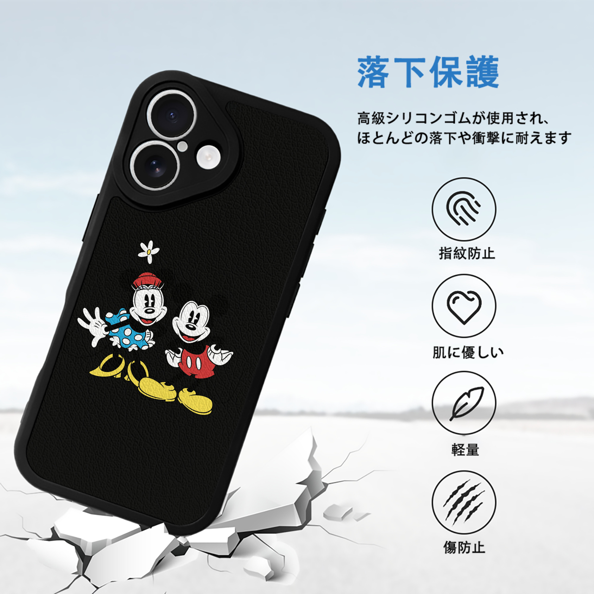 ミッキーマウス Mickey Mouse 【iPhone 16シリーズ対応】シリコンスマホケース（レザー調） 材質：シリコン