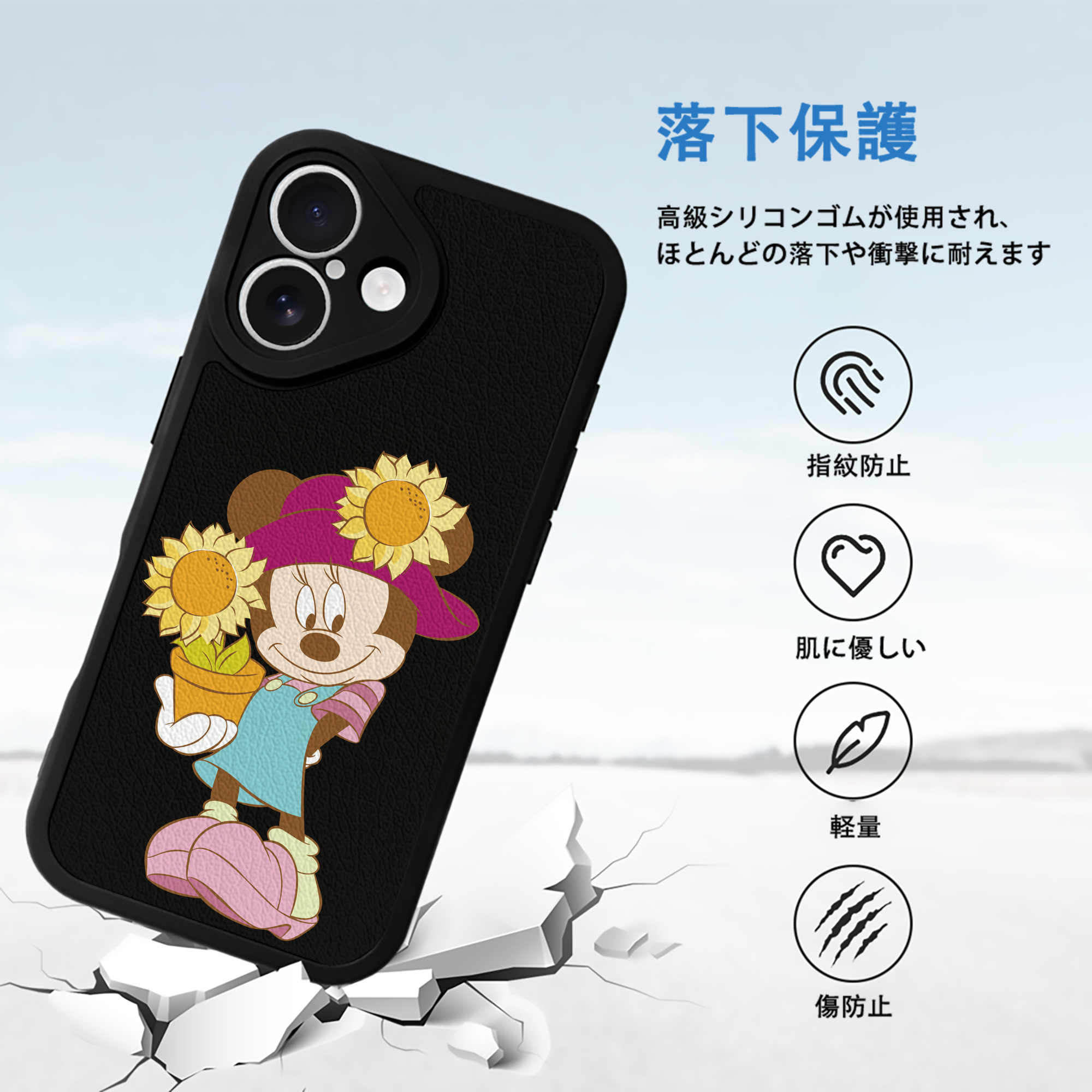 ミッキーマウス Mickey Mouse 【iPhone 16シリーズ対応】シリコンスマホケース（レザー調） 材質：シリコン