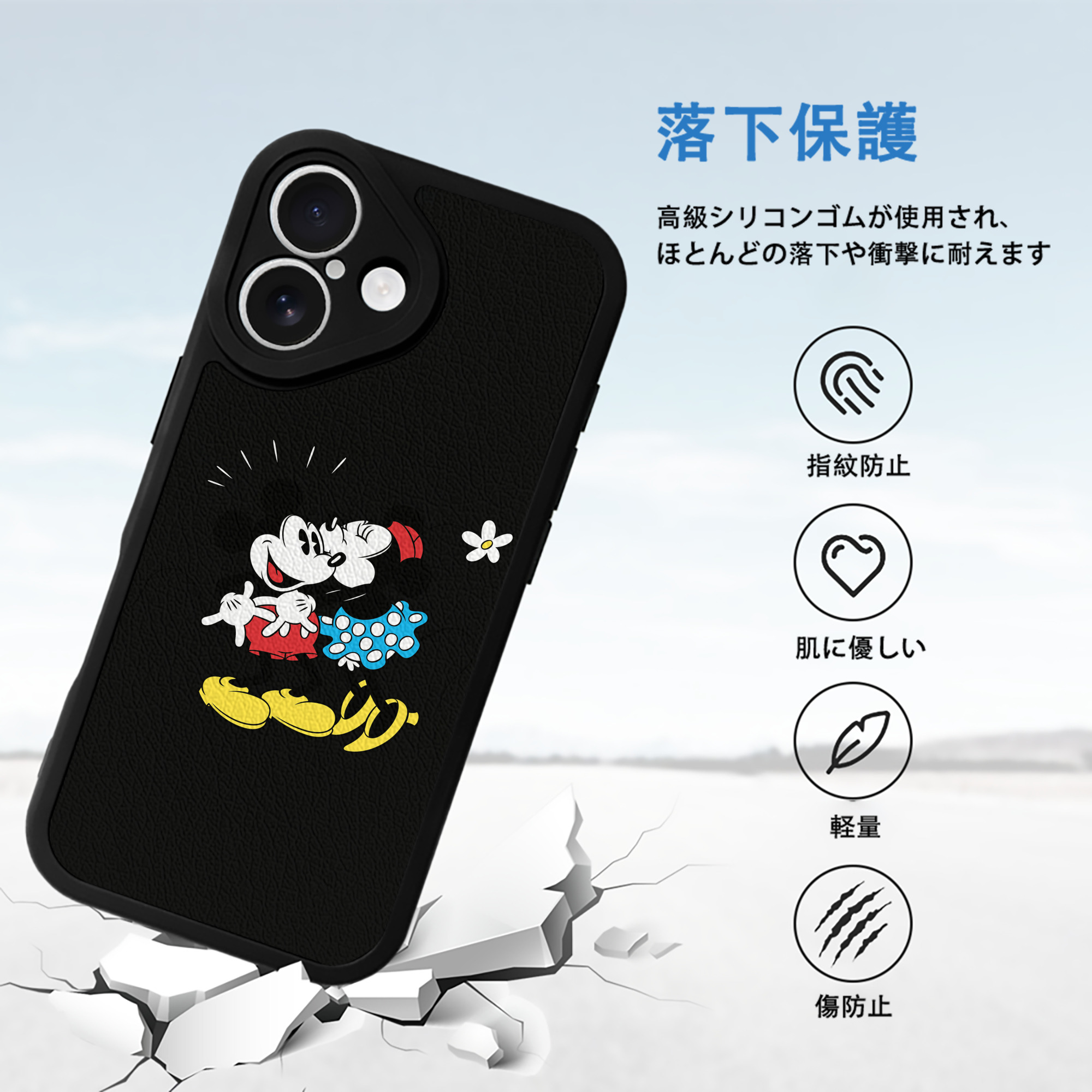 ミッキーマウス Mickey Mouse 【iPhone 16シリーズ対応】シリコンスマホケース（レザー調） 材質：シリコン