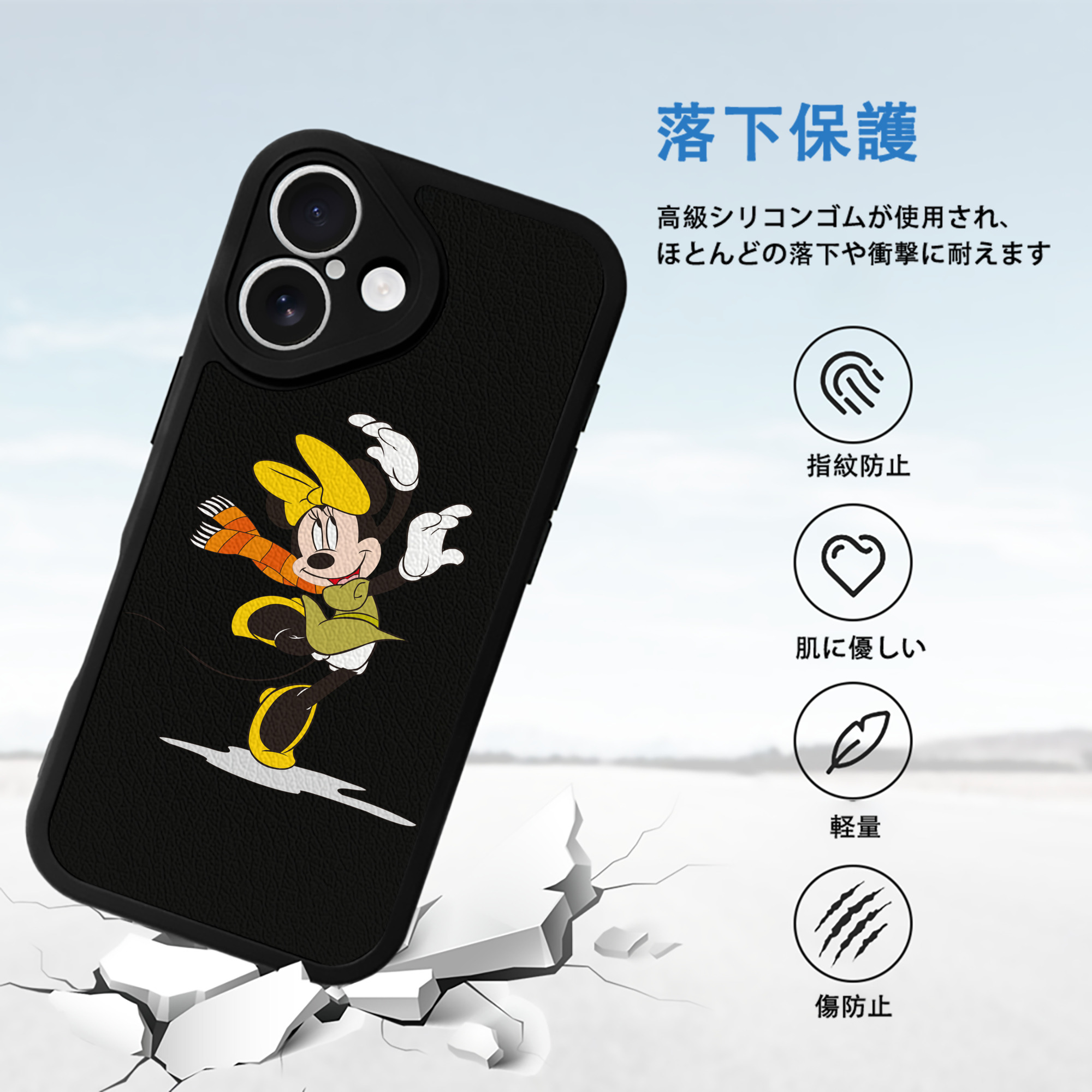 ミッキーマウス Mickey Mouse 【iPhone 16シリーズ対応】シリコンスマホケース（レザー調） 材質：シリコン