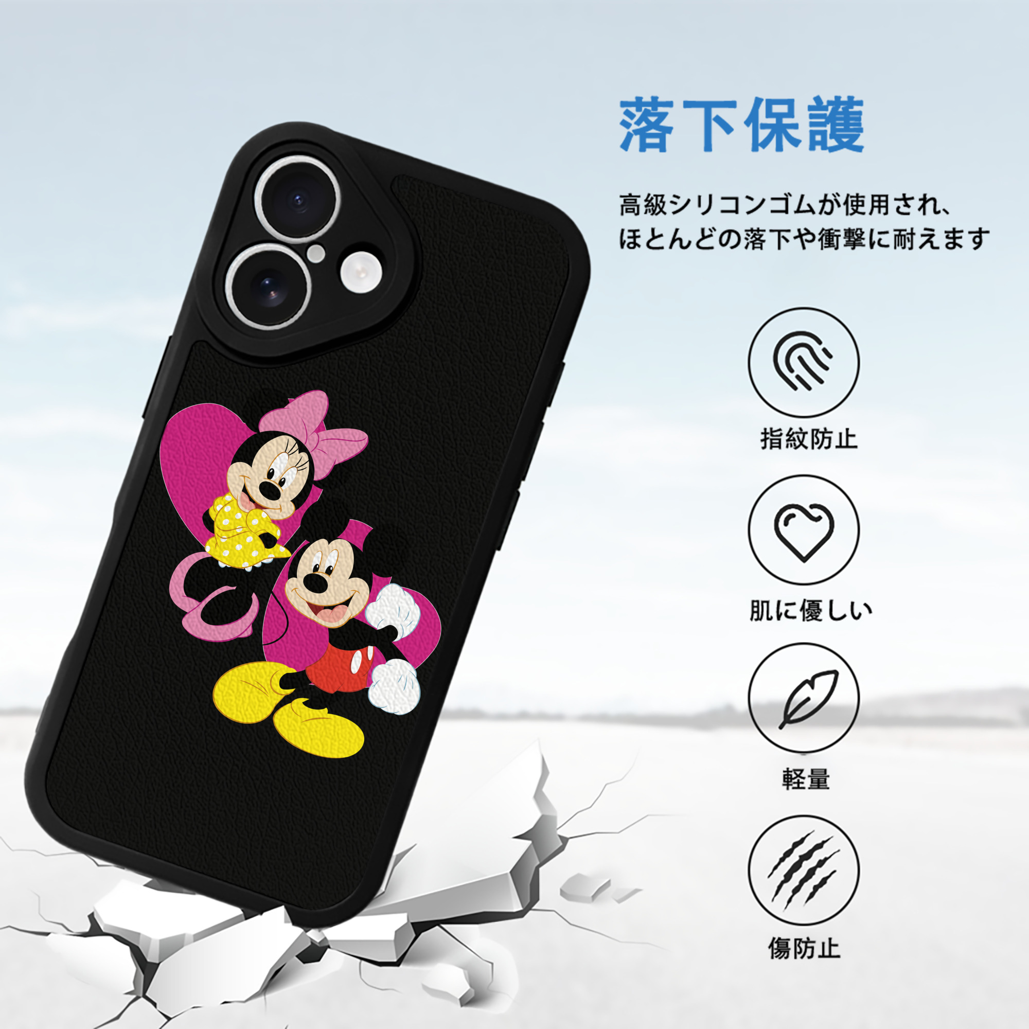 ミッキーマウス Mickey Mouse 【iPhone 16シリーズ対応】シリコンスマホケース（レザー調） 材質：シリコン