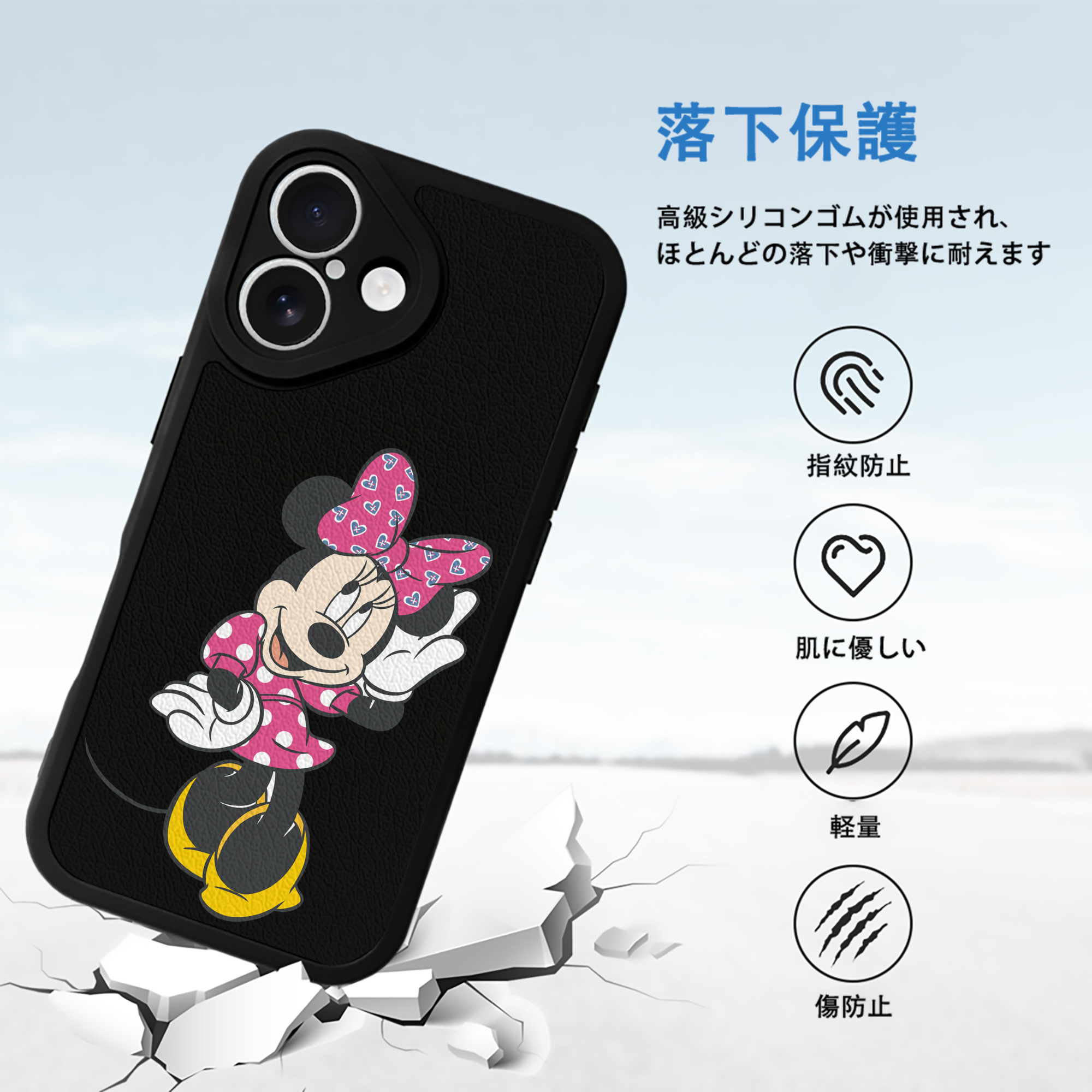 ミッキーマウス Mickey Mouse 【iPhone 16シリーズ対応】シリコンスマホケース（レザー調） 材質：シリコン