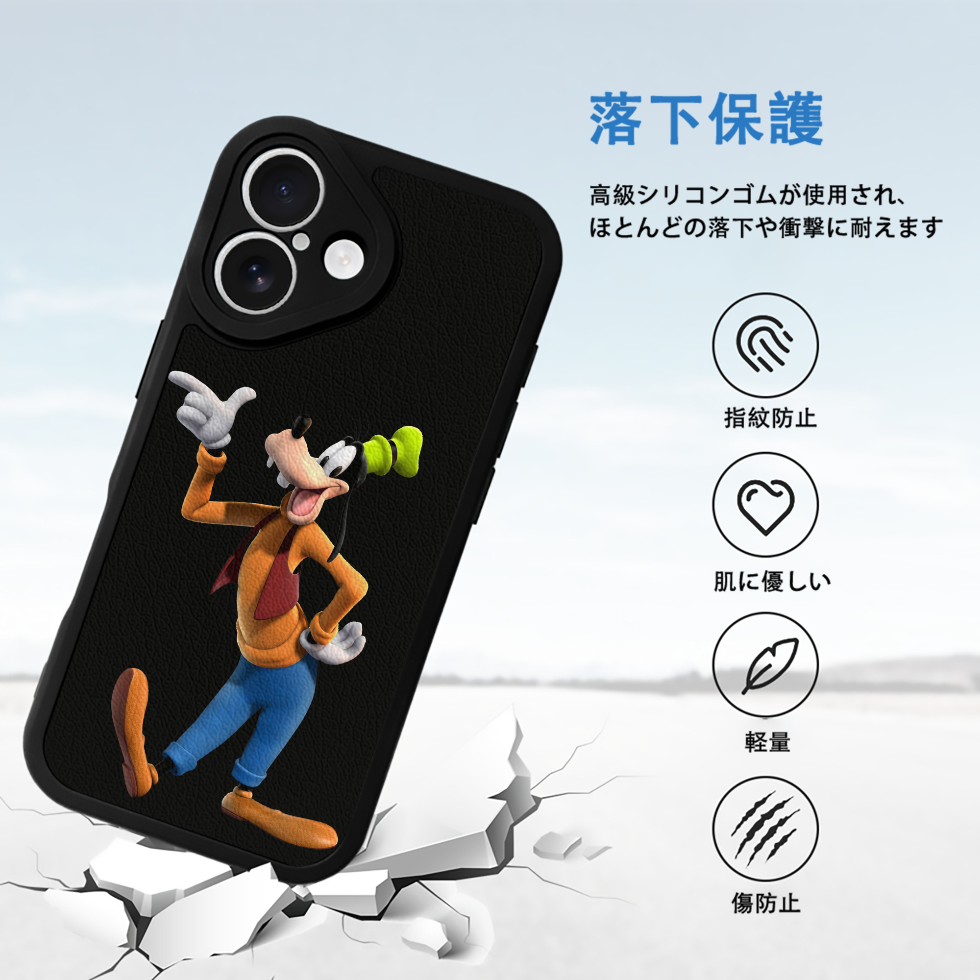 ミッキーマウス Mickey Mouse 【iPhone 16シリーズ対応】シリコンスマホケース（レザー調） 材質：シリコン