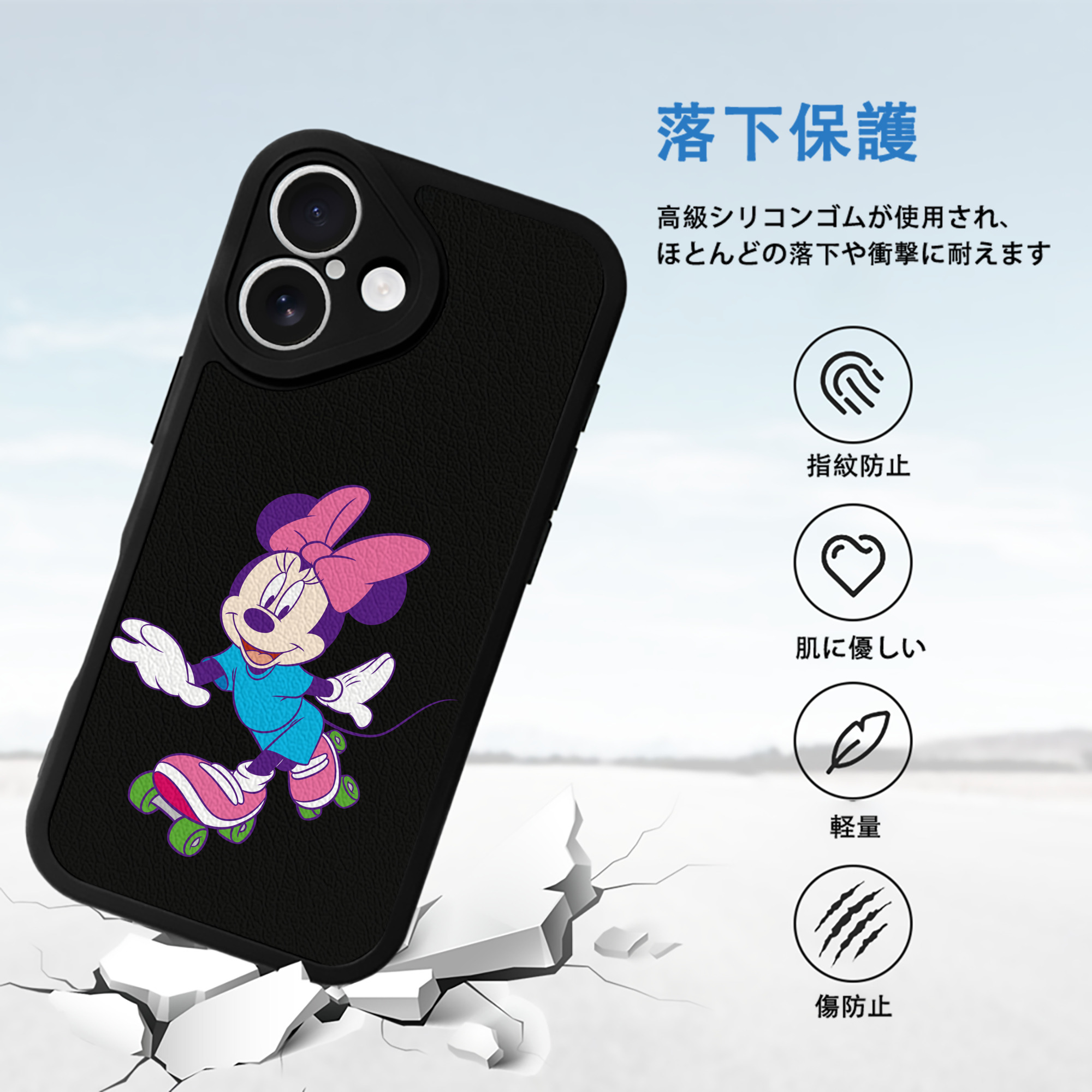 ミッキーマウス Mickey Mouse 【iPhone 16シリーズ対応】シリコンスマホケース（レザー調） 材質：シリコン
