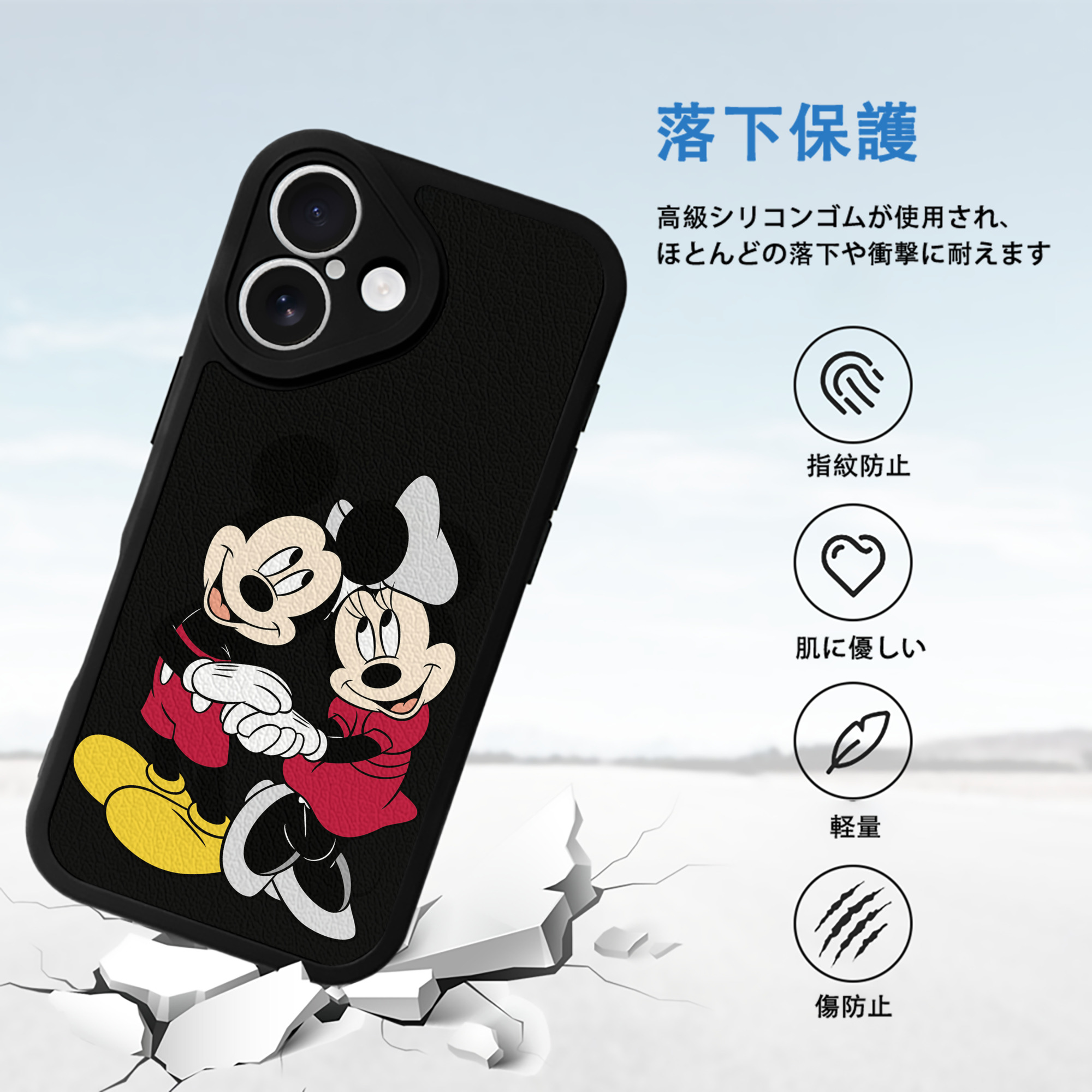 ミッキーマウス Mickey Mouse 【iPhone 16シリーズ対応】シリコンスマホケース（レザー調） 材質：シリコン