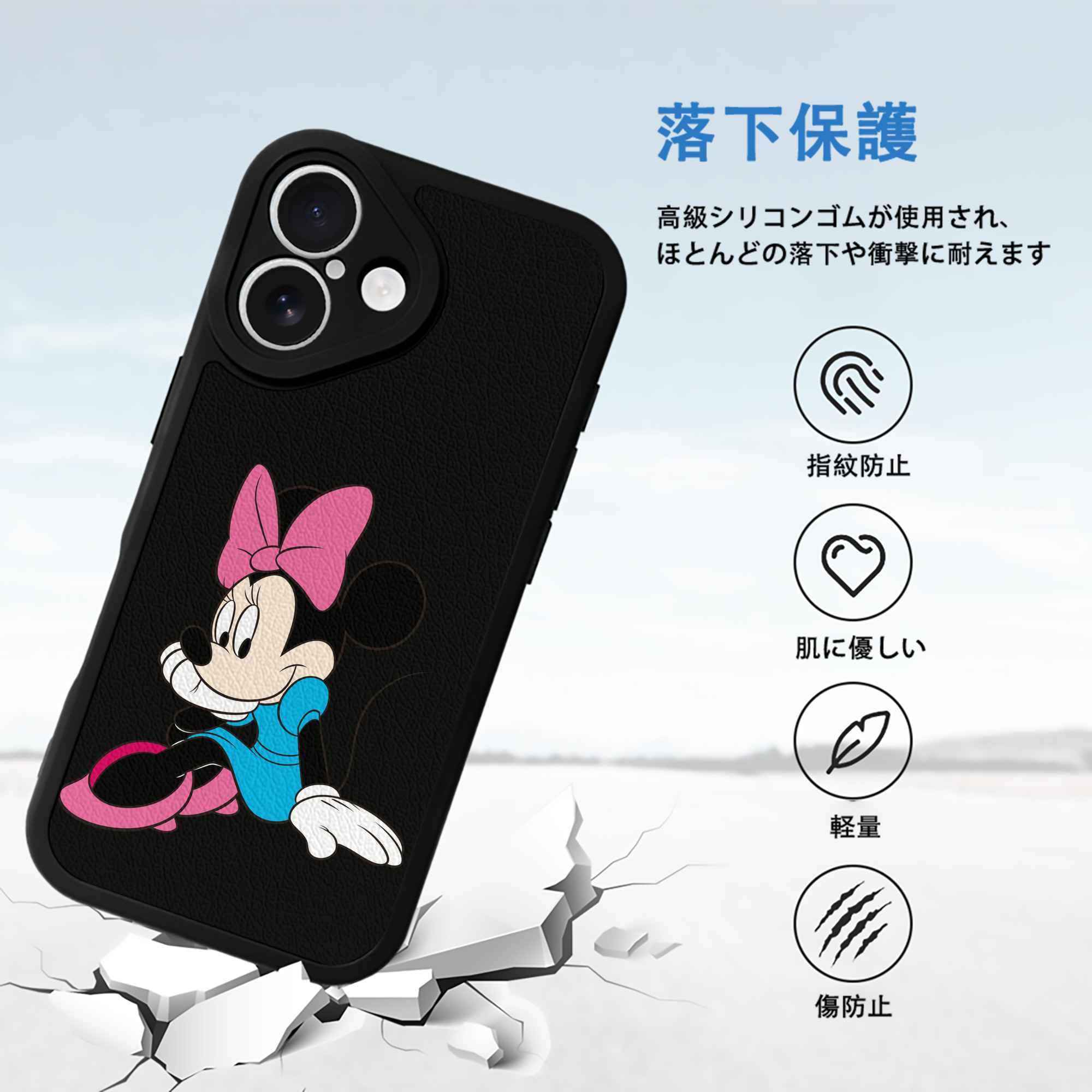ミッキーマウス Mickey Mouse 【iPhone 16シリーズ対応】シリコンスマホケース（レザー調） 材質：シリコン
