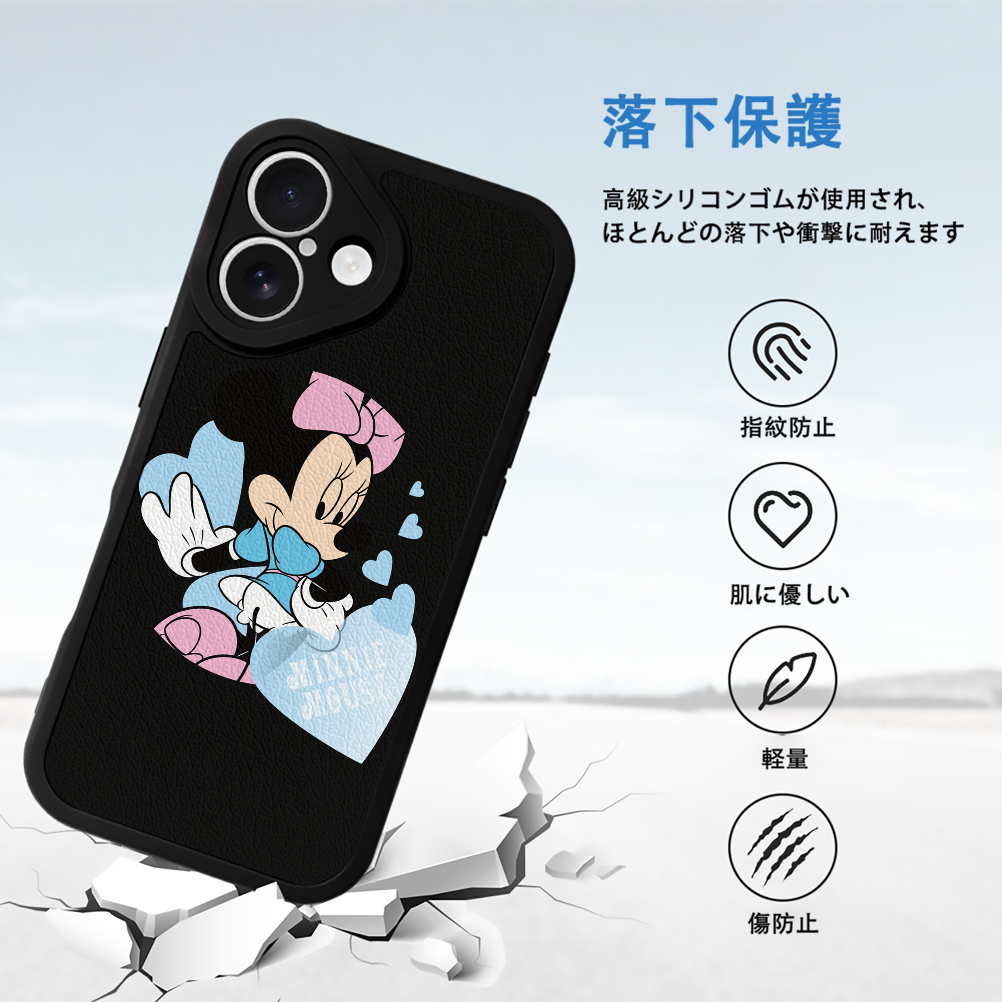 ミッキーマウス Mickey Mouse 【iPhone 16シリーズ対応】シリコンスマホケース（レザー調） 材質：シリコン